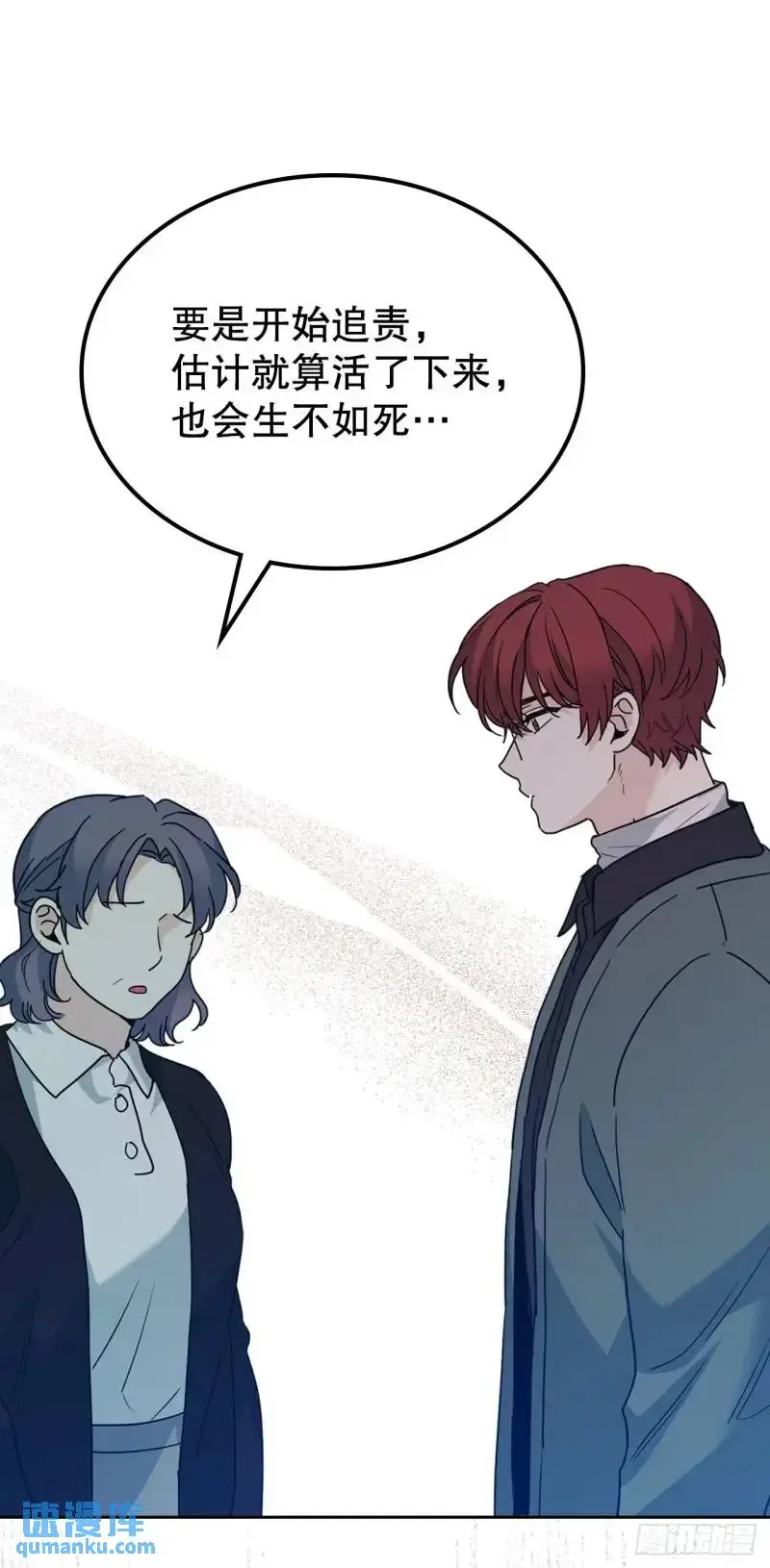 195.微笑面具14