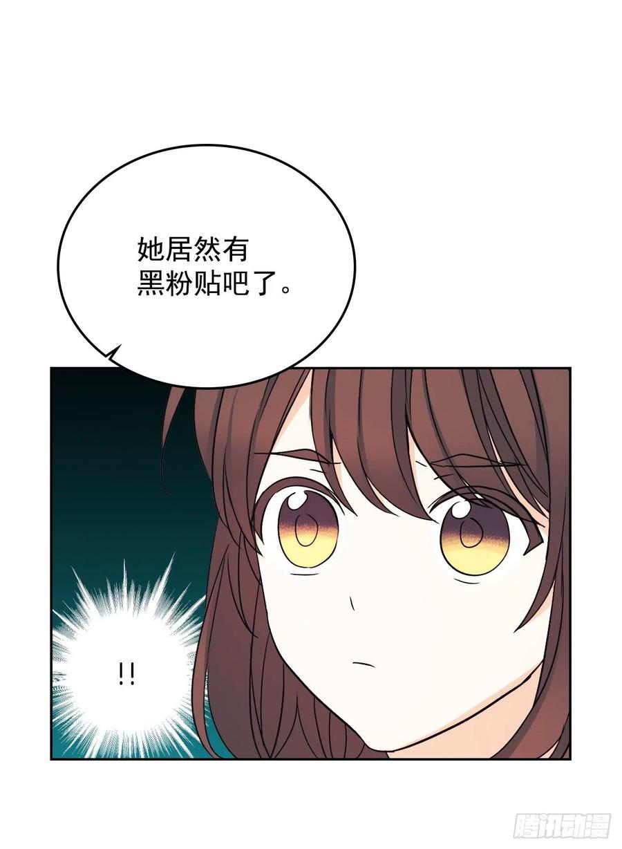 85.学校里的传闻20