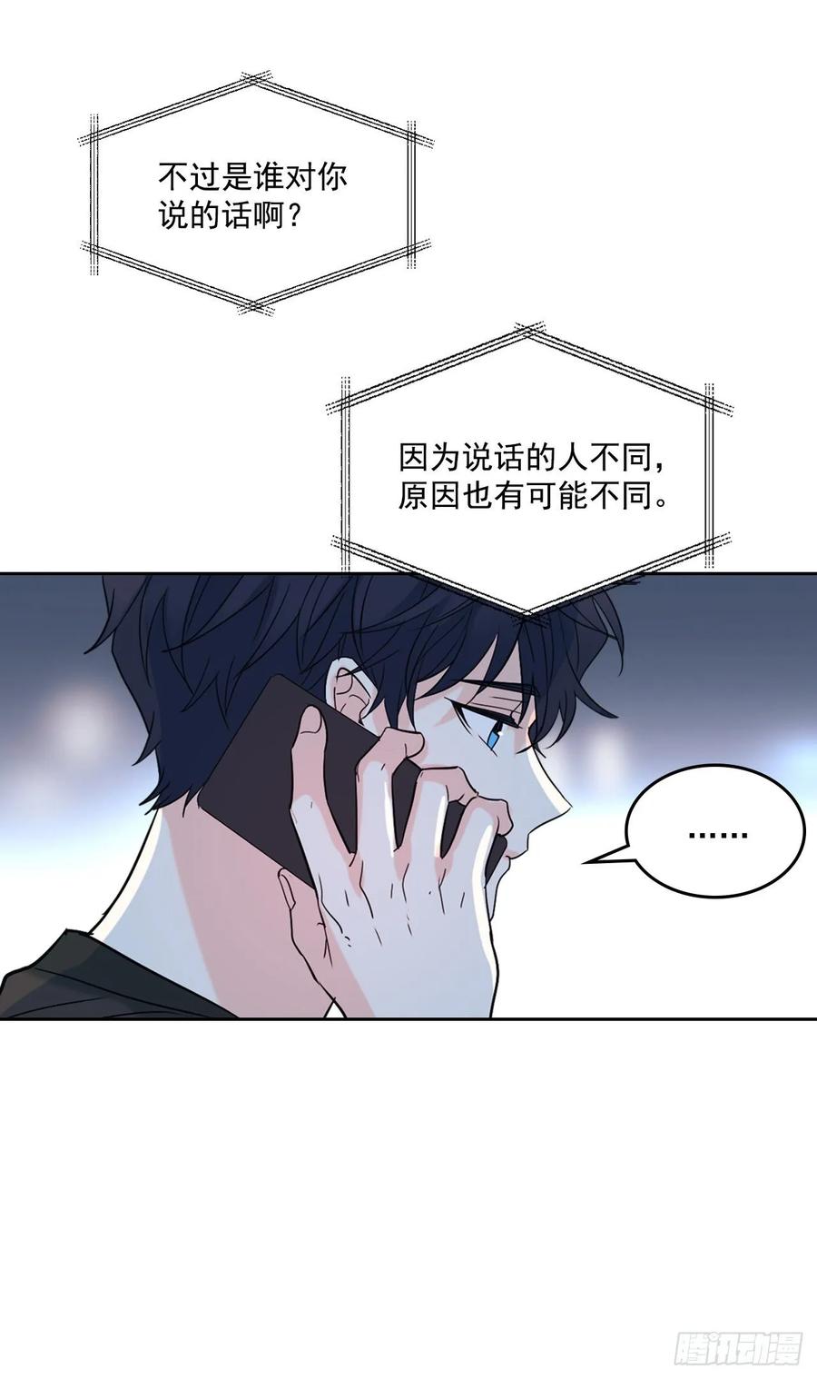 76.游戏即将开始24