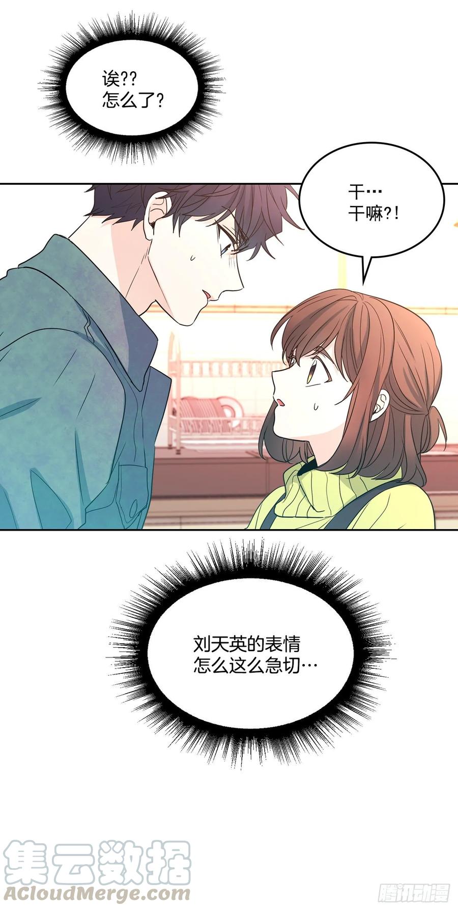66.我要学习！42