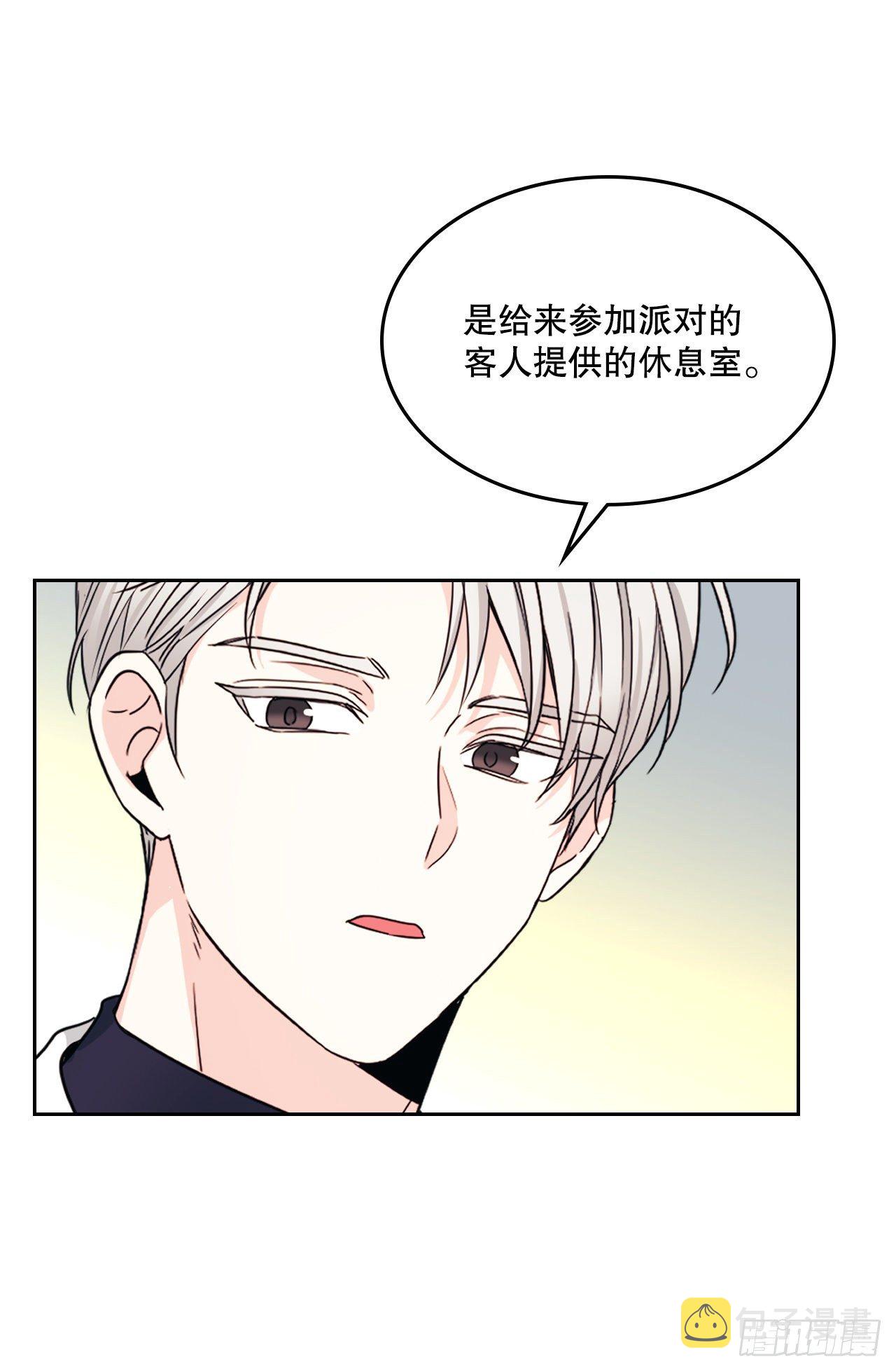 130.遇上麻烦5