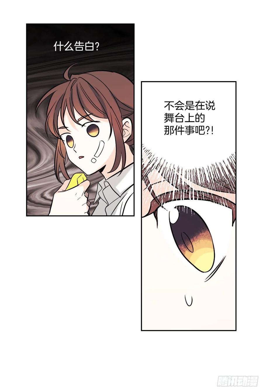 80.李路铎喜欢我？55