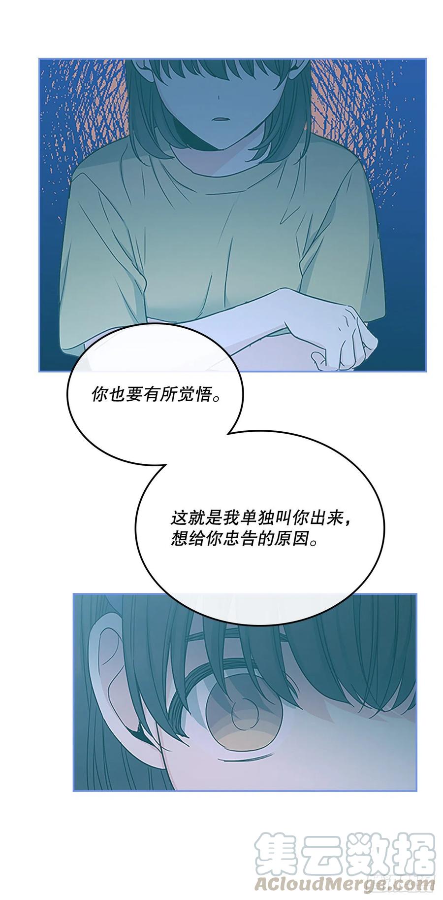 97.你没事吗？15