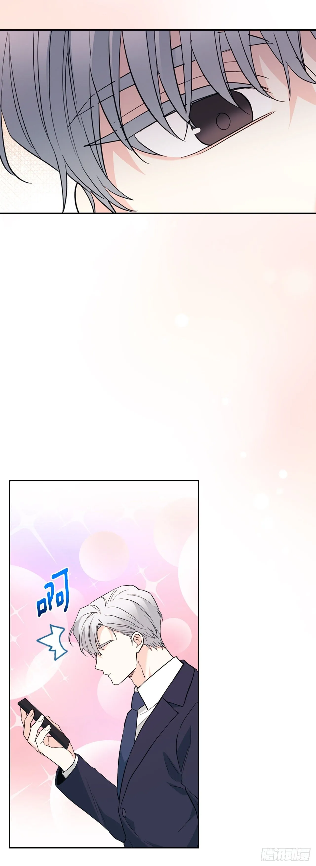 191.被爱的感觉6