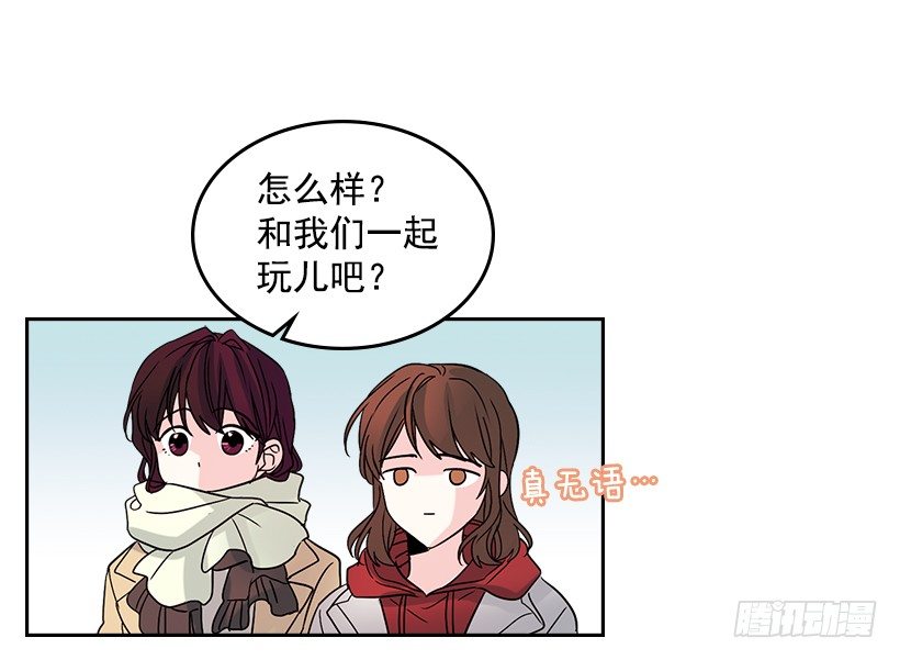 13.谁敢欺负我的小丹！10