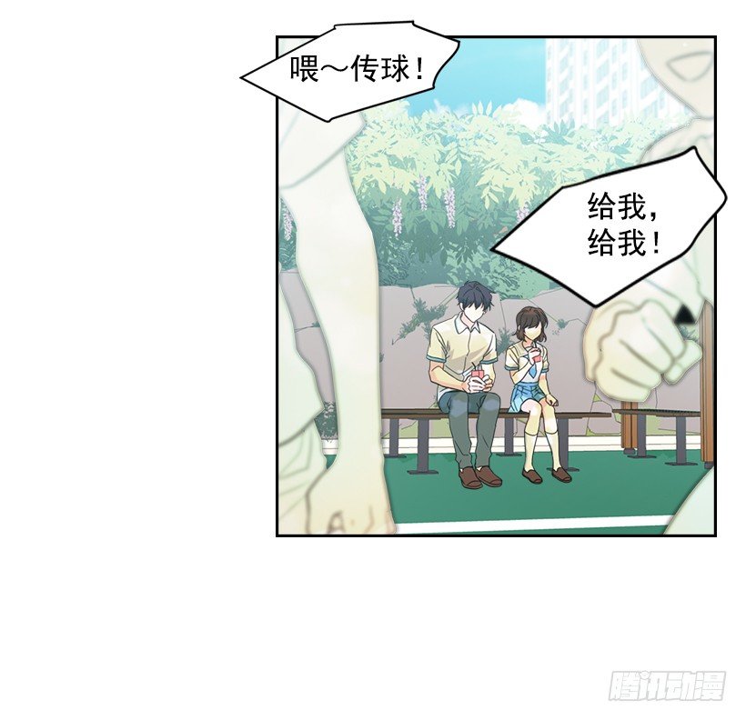 19.和你在一起很自在12