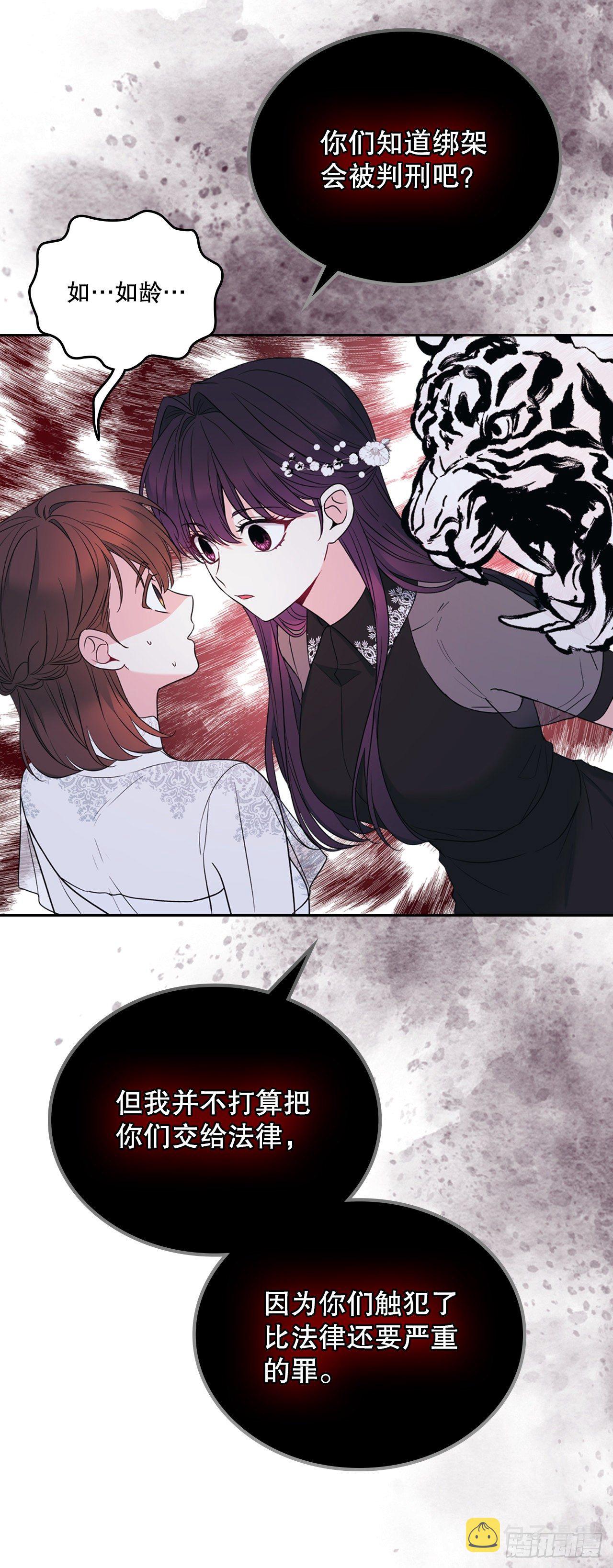 139.互相保护37