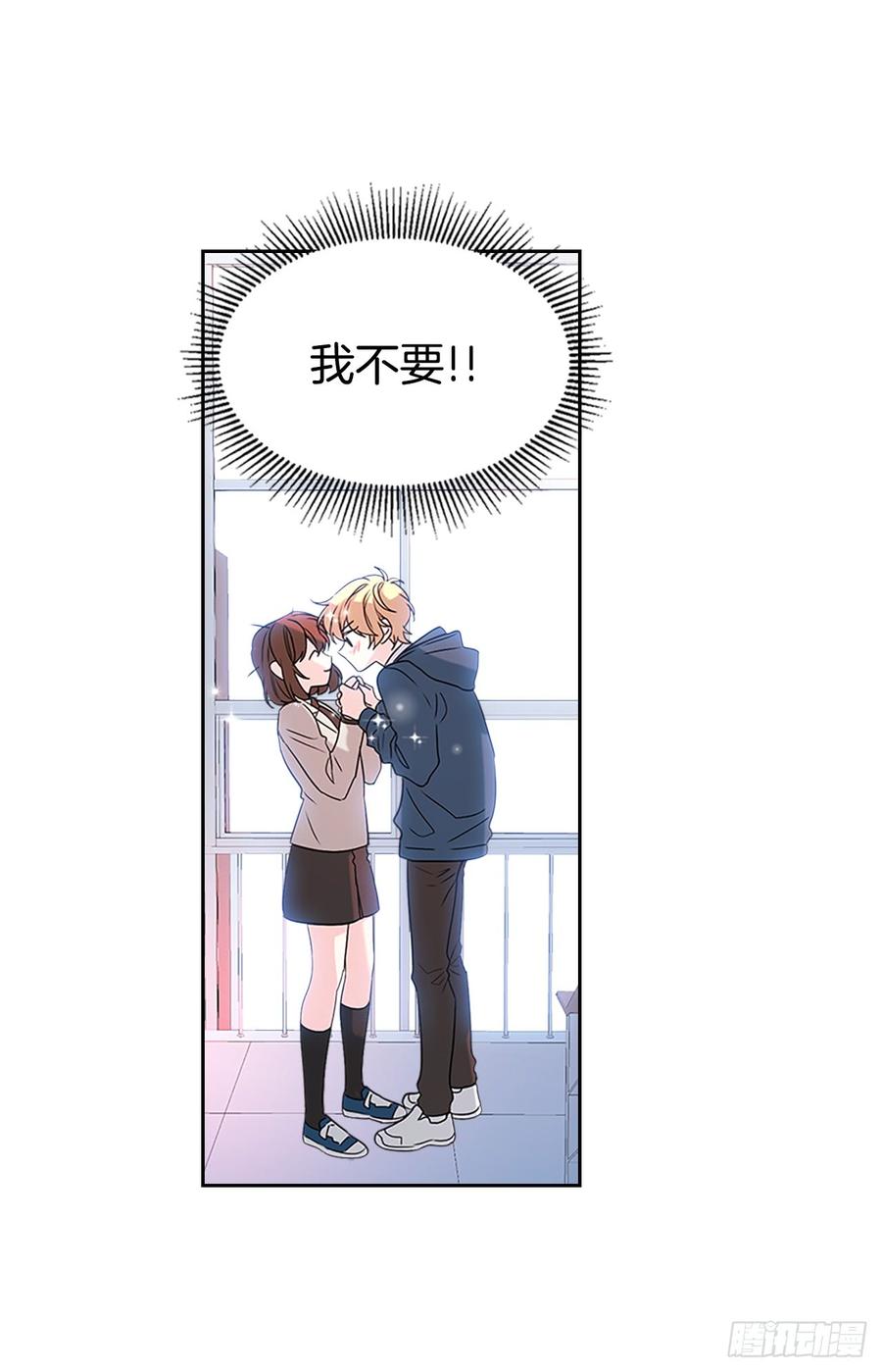 42.做我的朋友吧！33