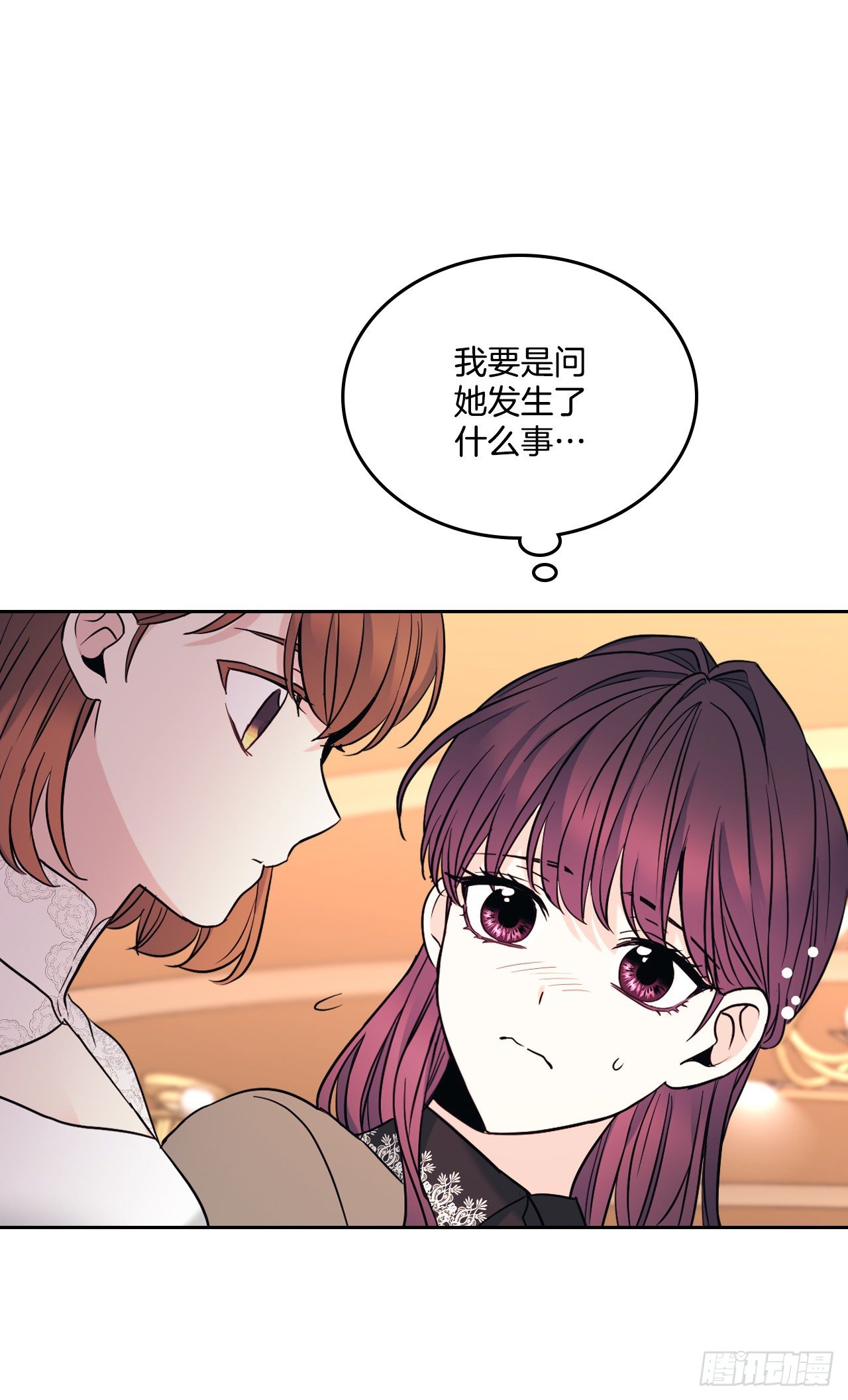 136.消失的事件22