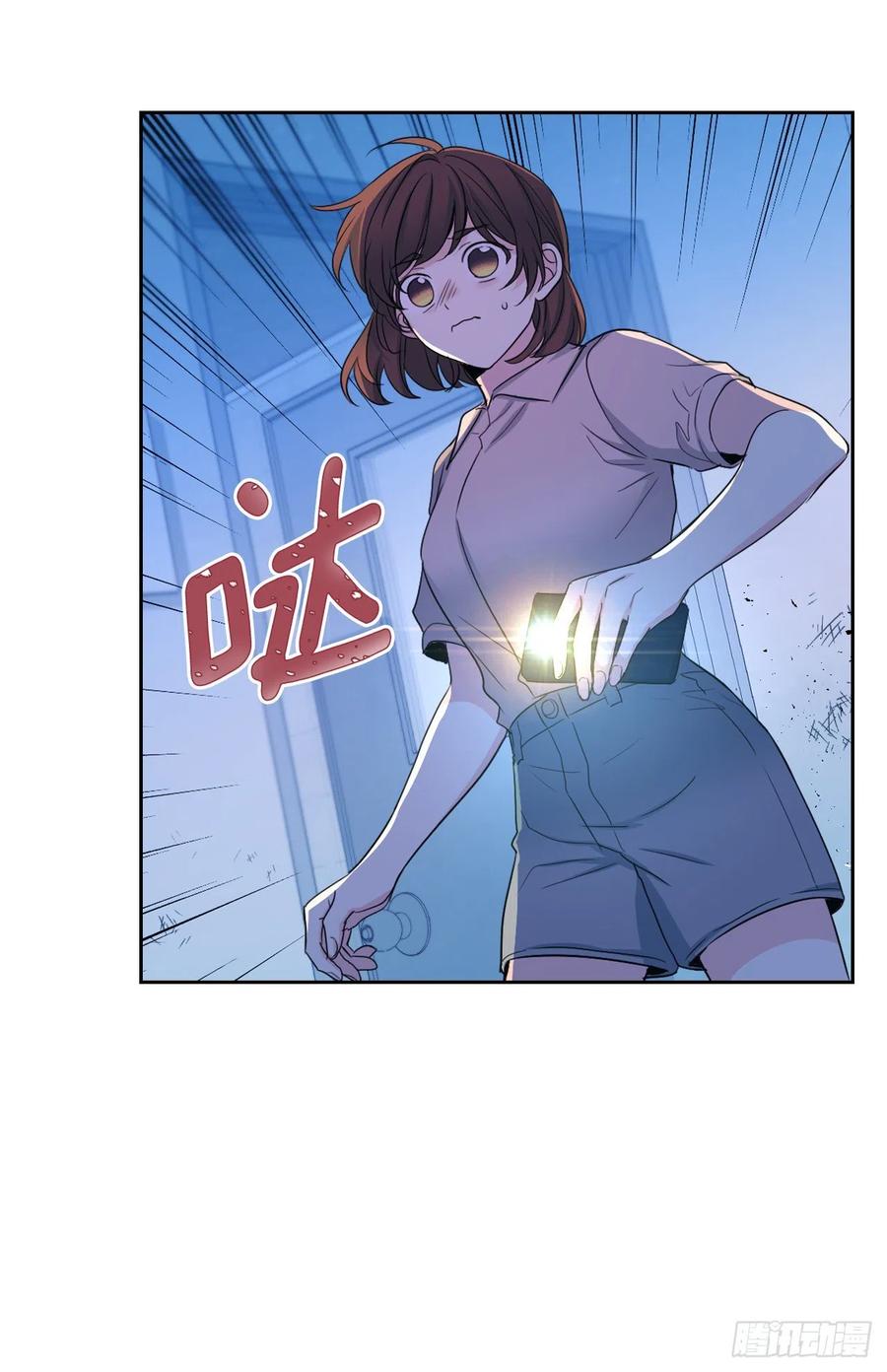 114.小妈回到现实世界7