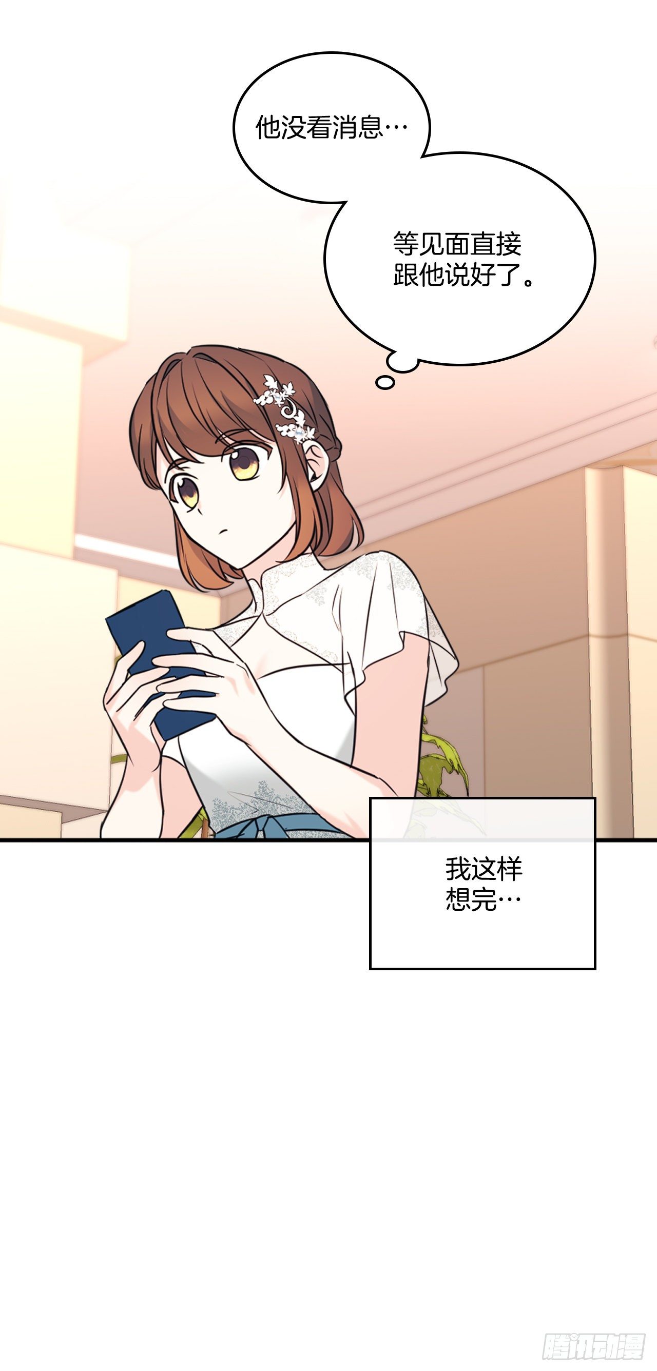 132.如龄恩亨到场63