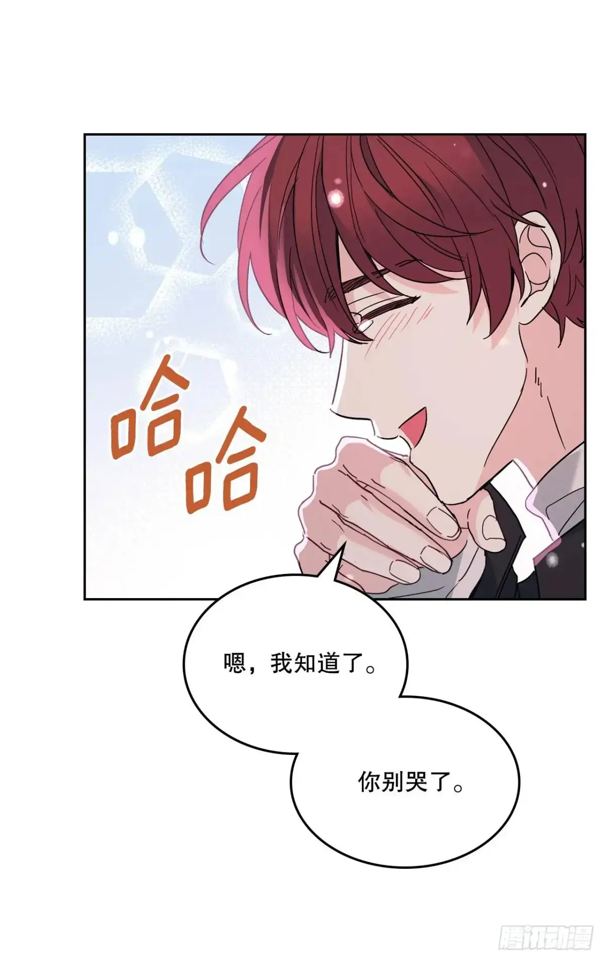 198.向前走26