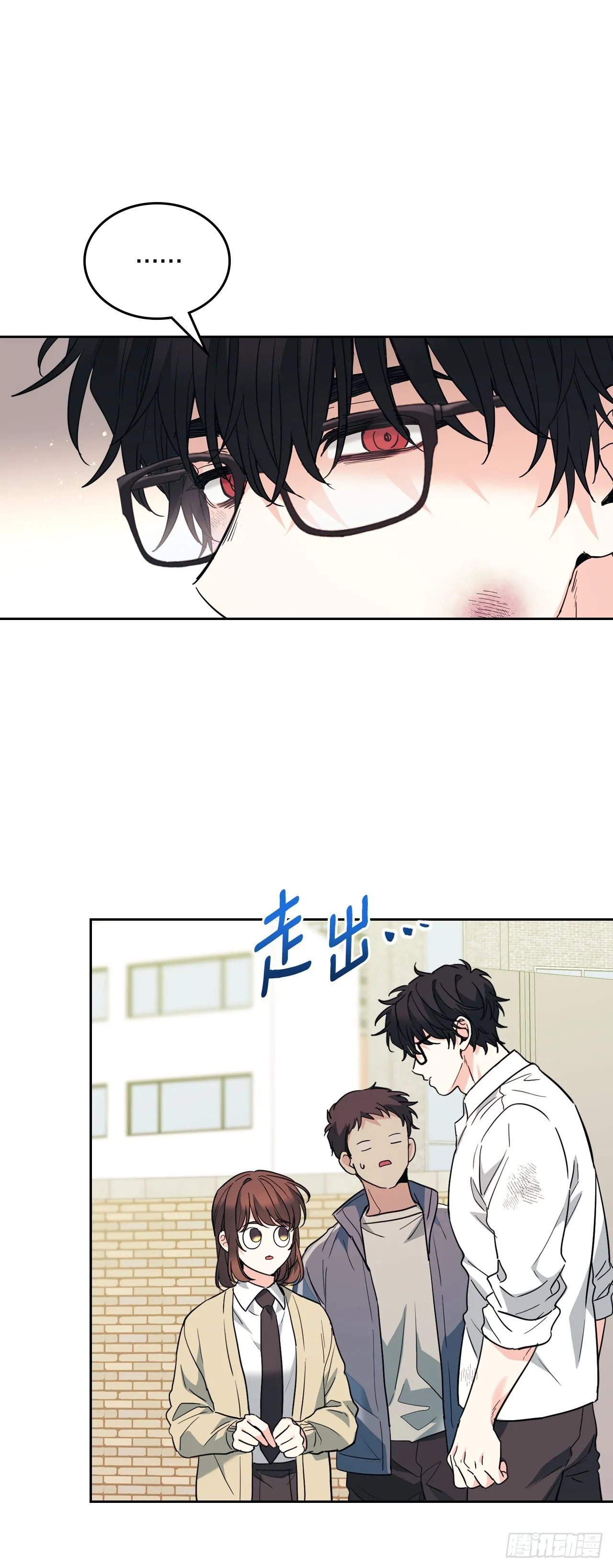 176.校霸的辛酸41