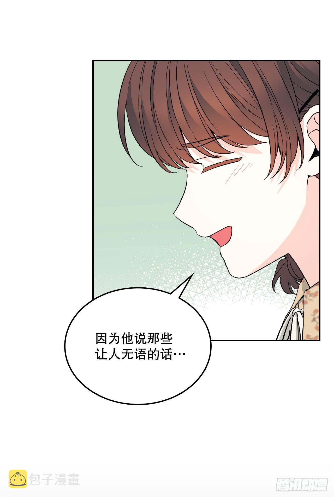 167.以牙还牙60