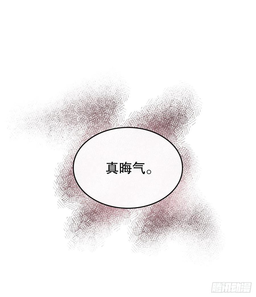 102.受害者53