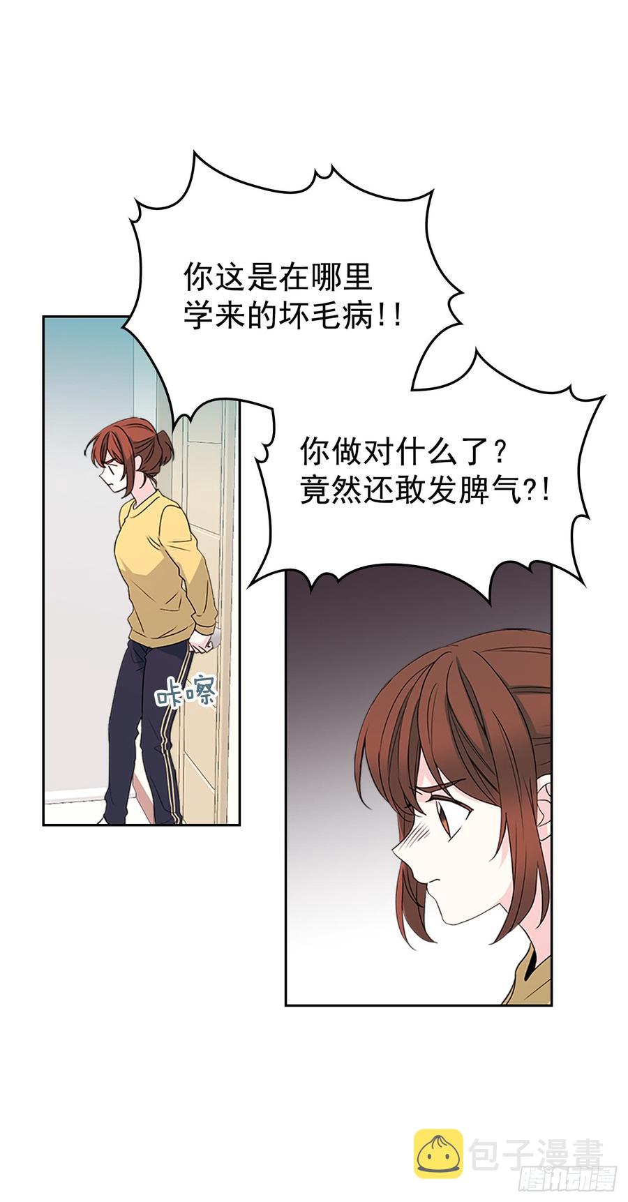 48.我会一直陪着你17