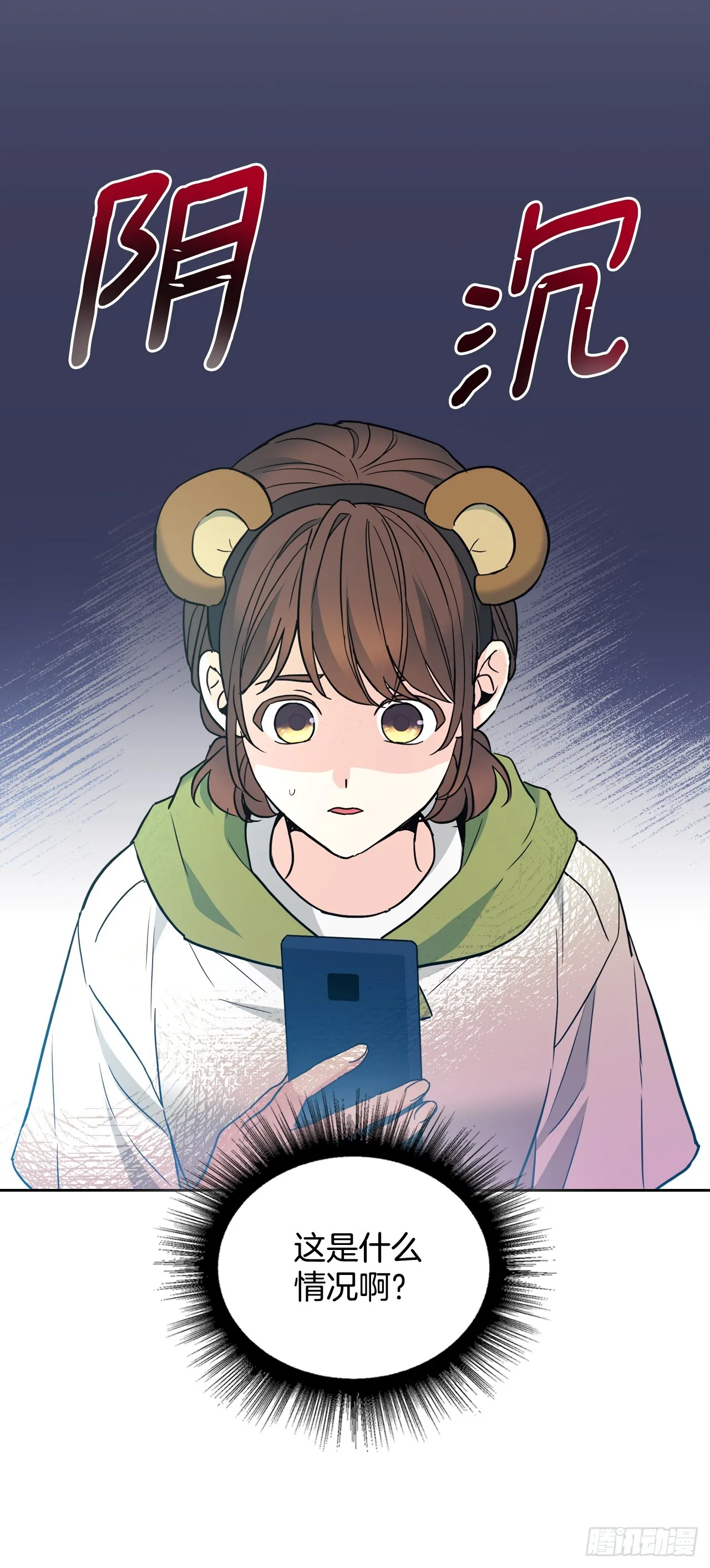 179.反常53