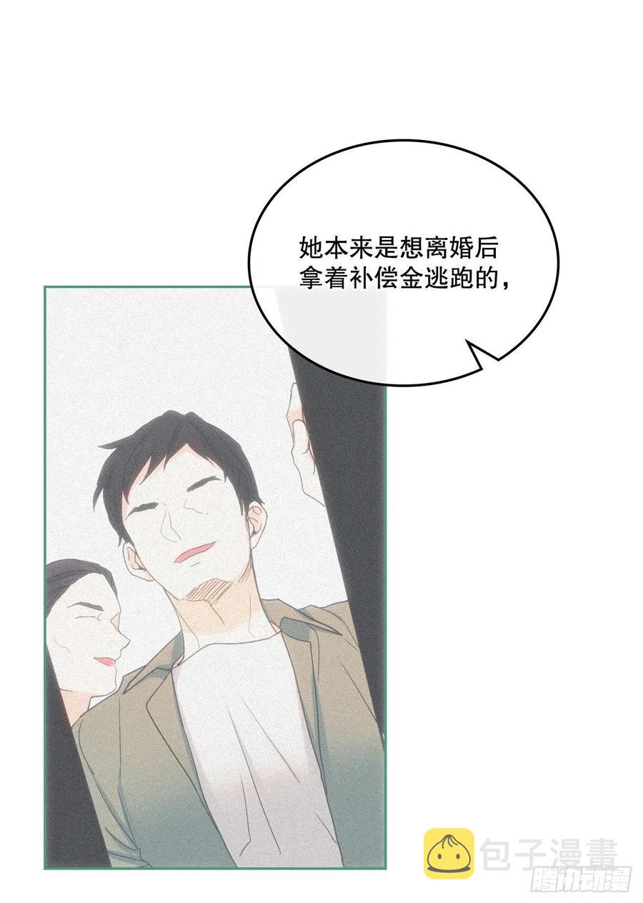 107.主仁的故事43