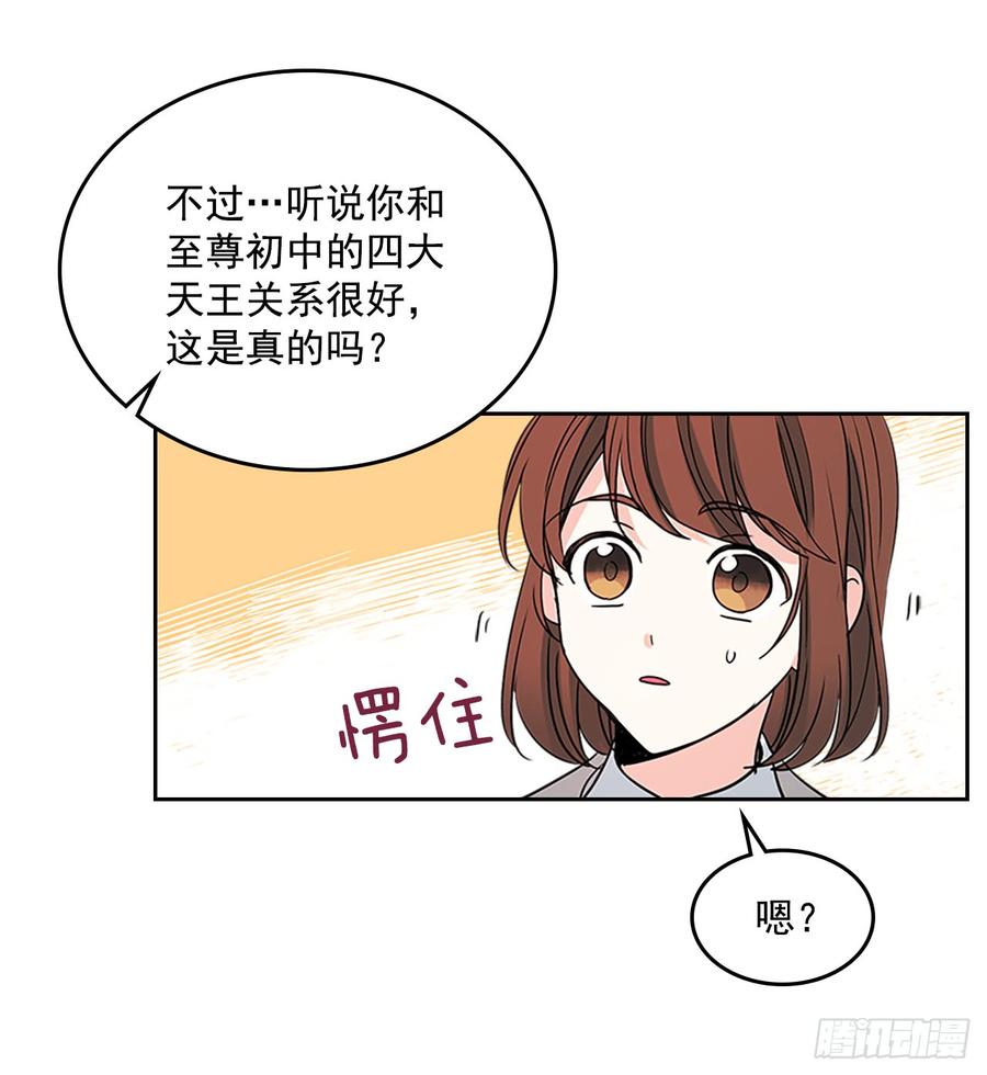 43.要不要去帮咸丹儿？31