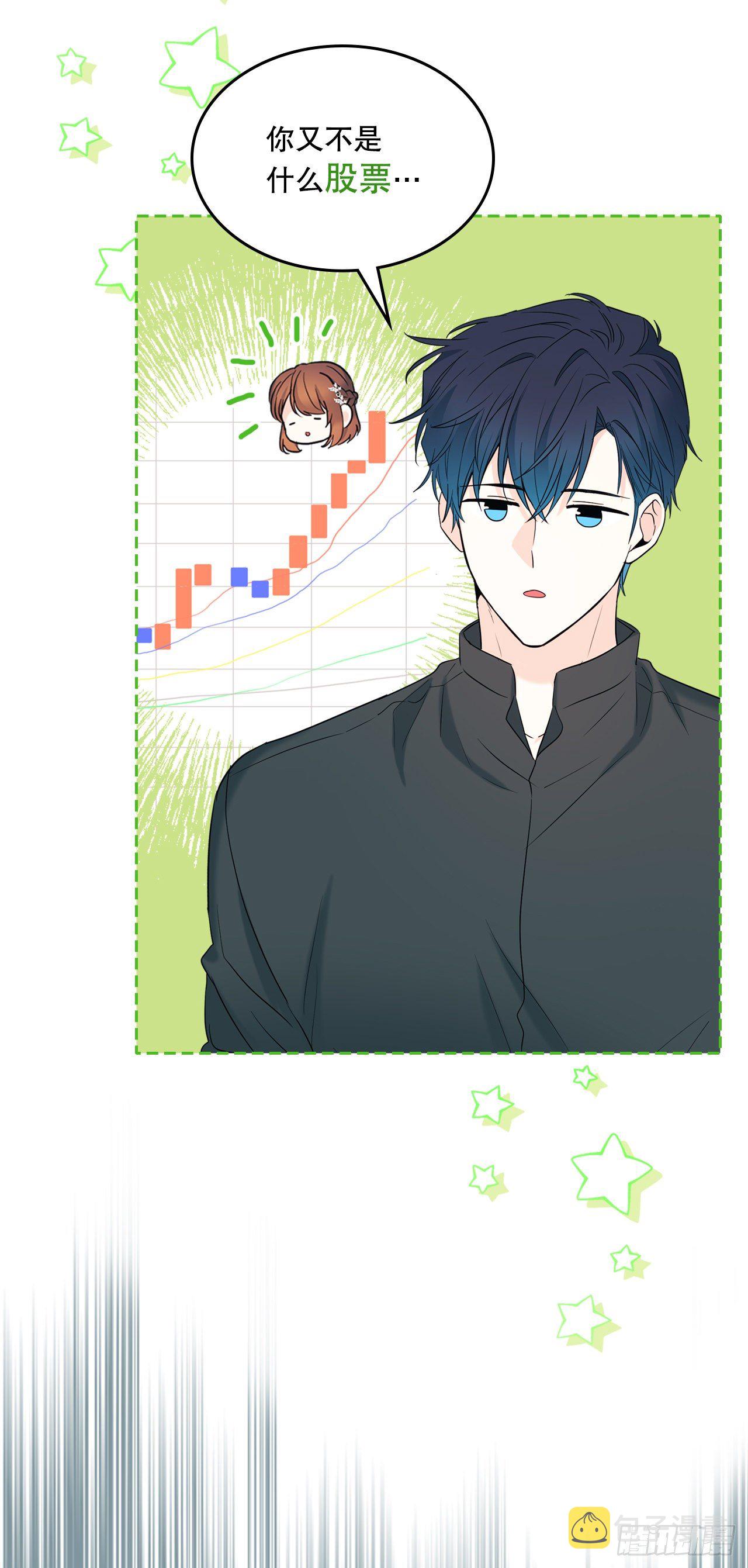 136.消失的事件43