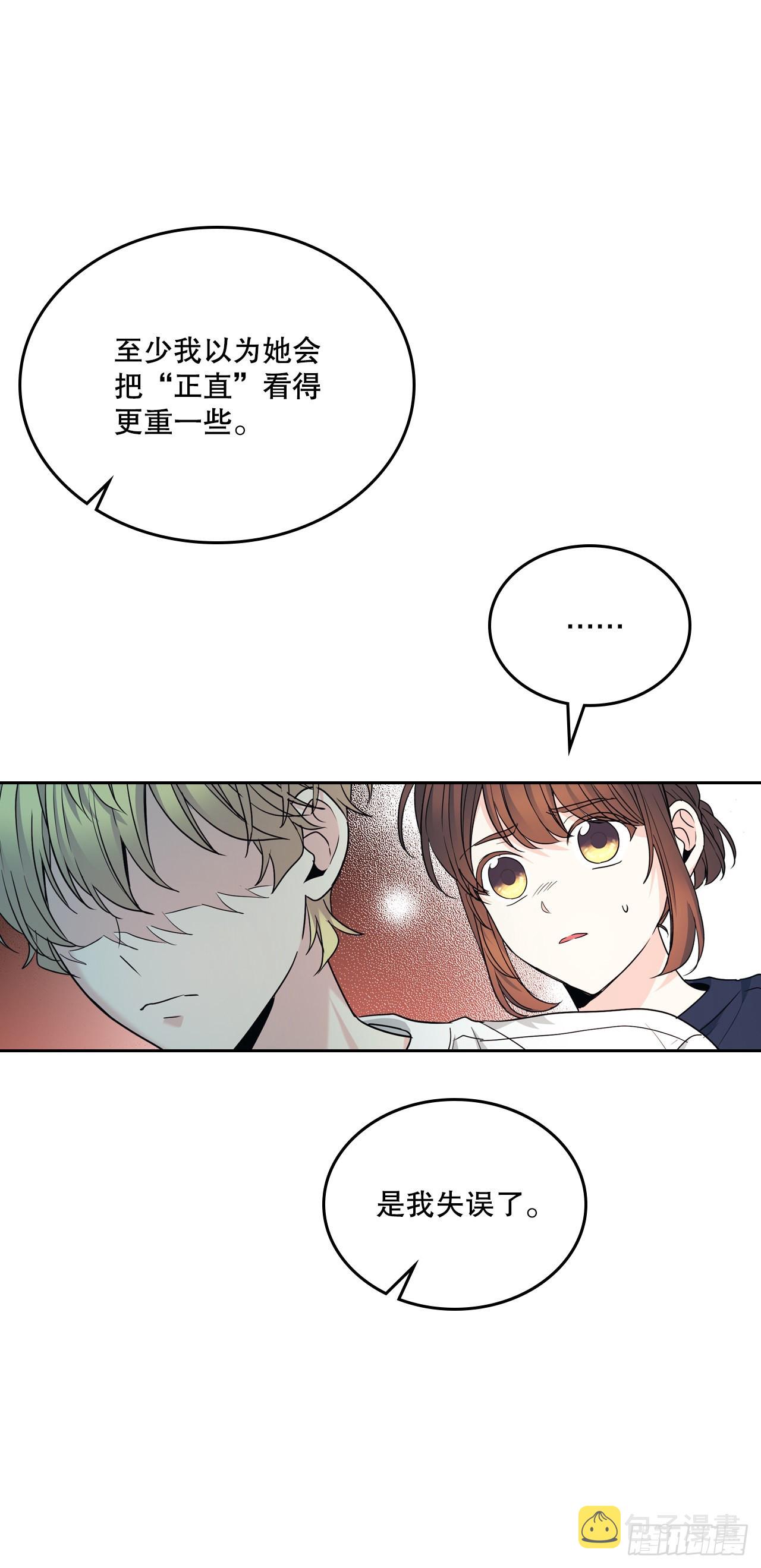 156.解除误会38