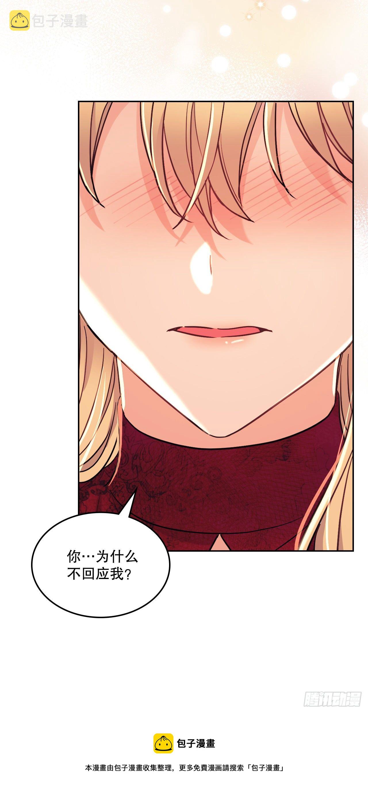 134.竟然是路铎？64