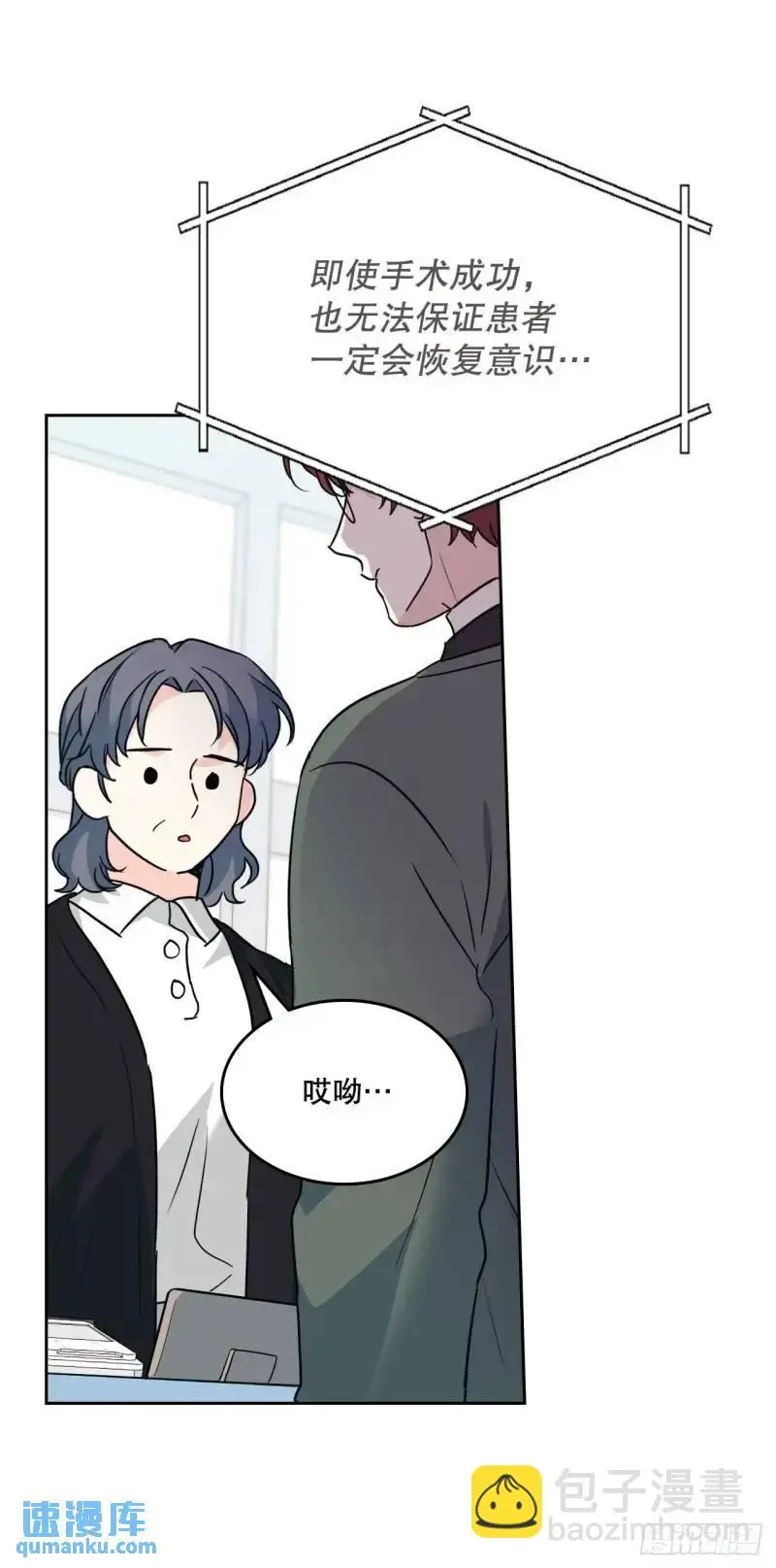 195.微笑面具12