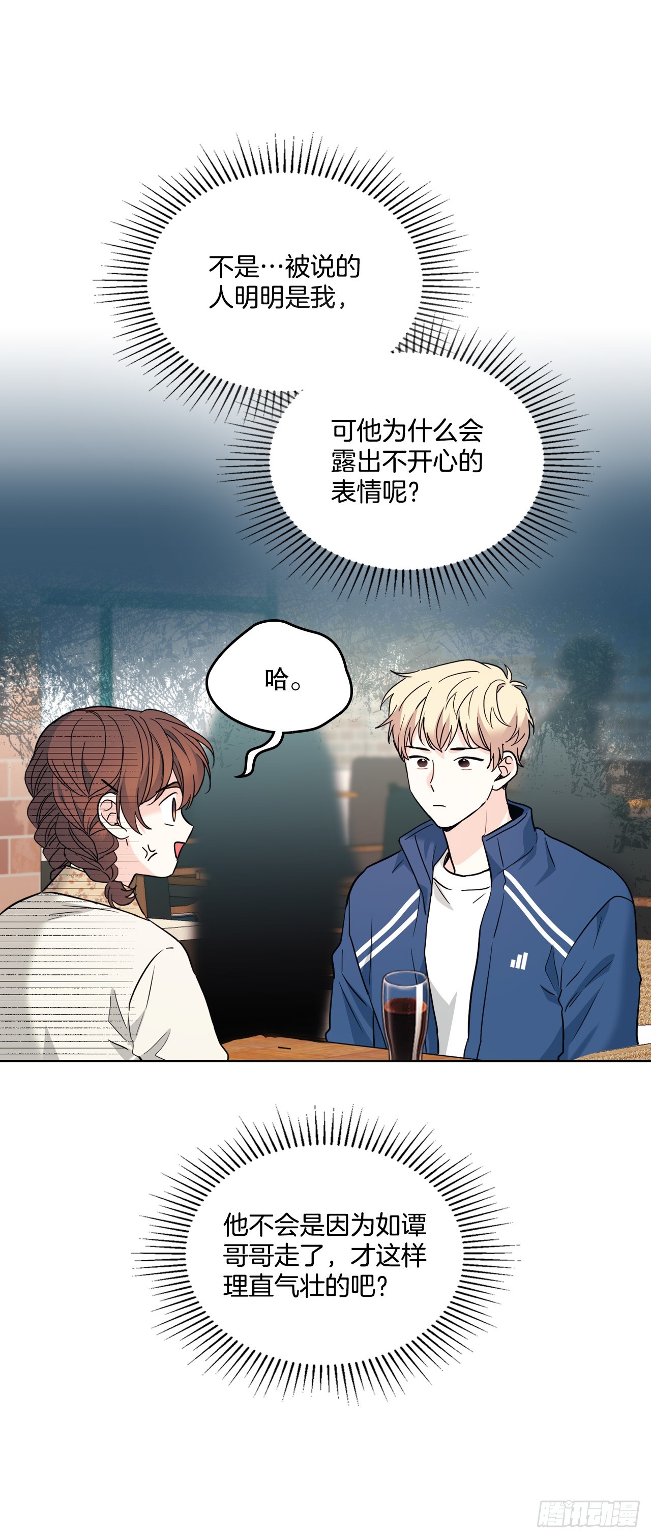 167.以牙还牙21