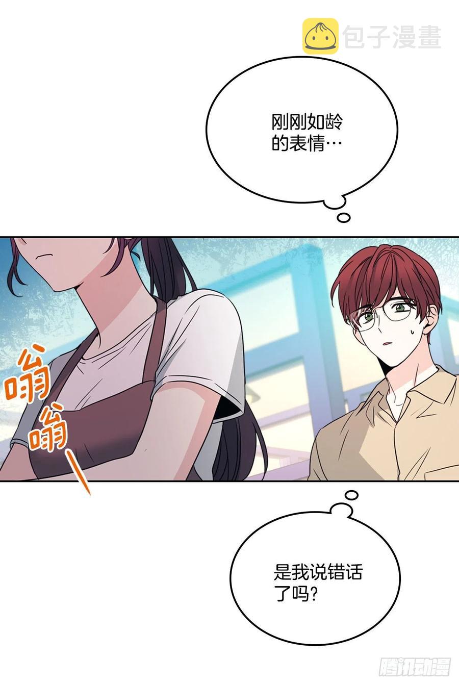 127.珍惜当下22