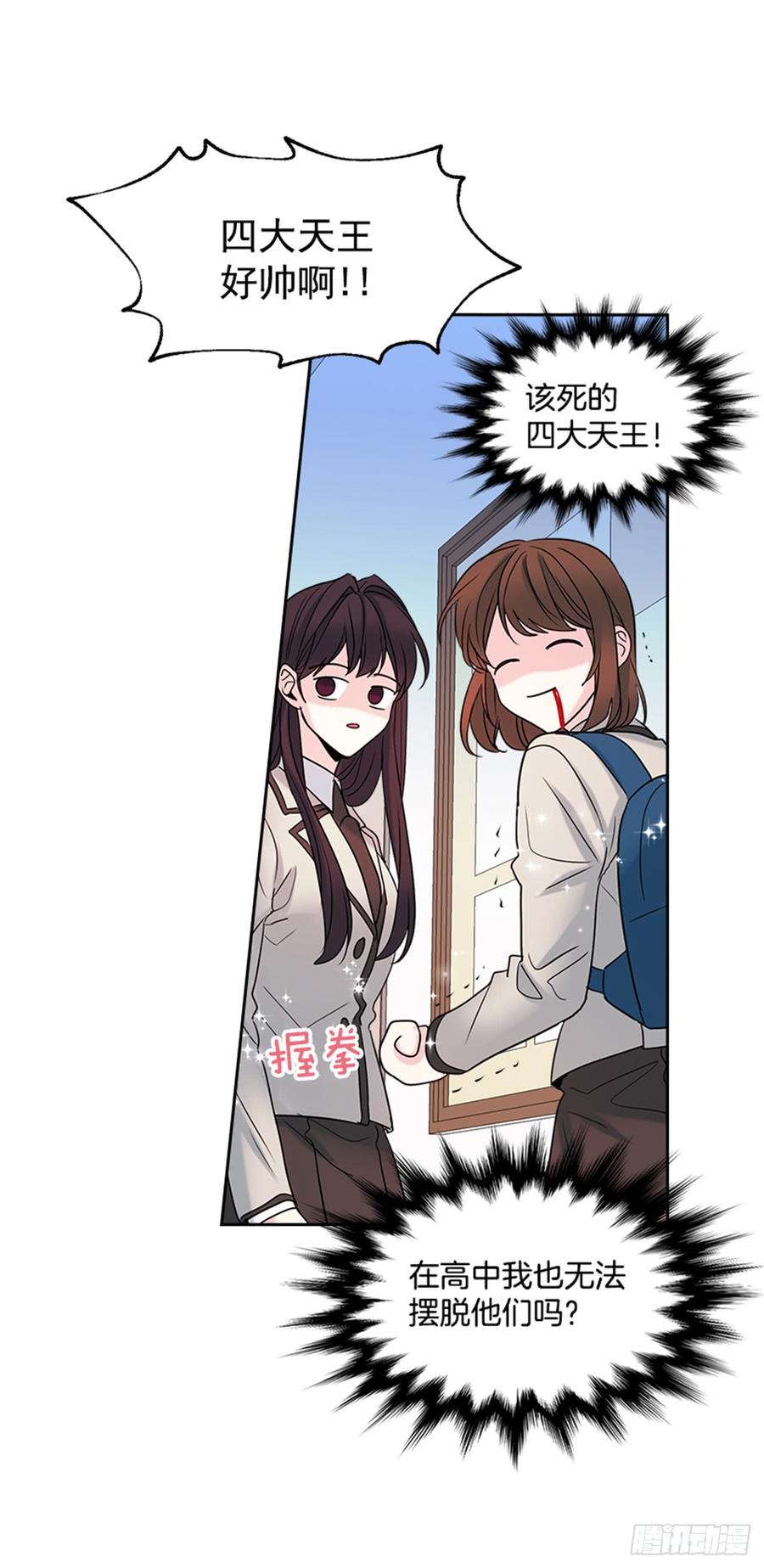31.惩罚7