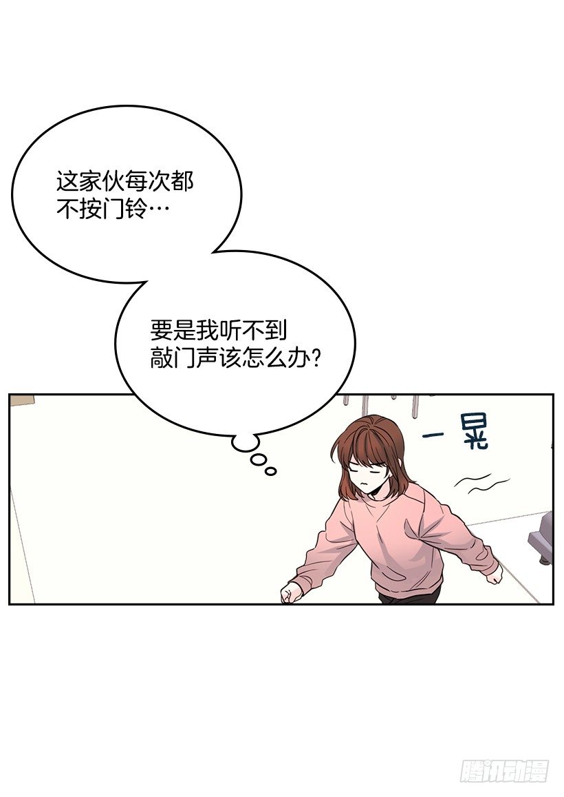 19.和你在一起很自在39