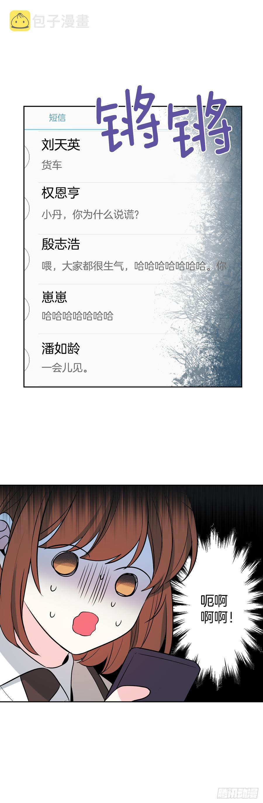 54.后果很严重41