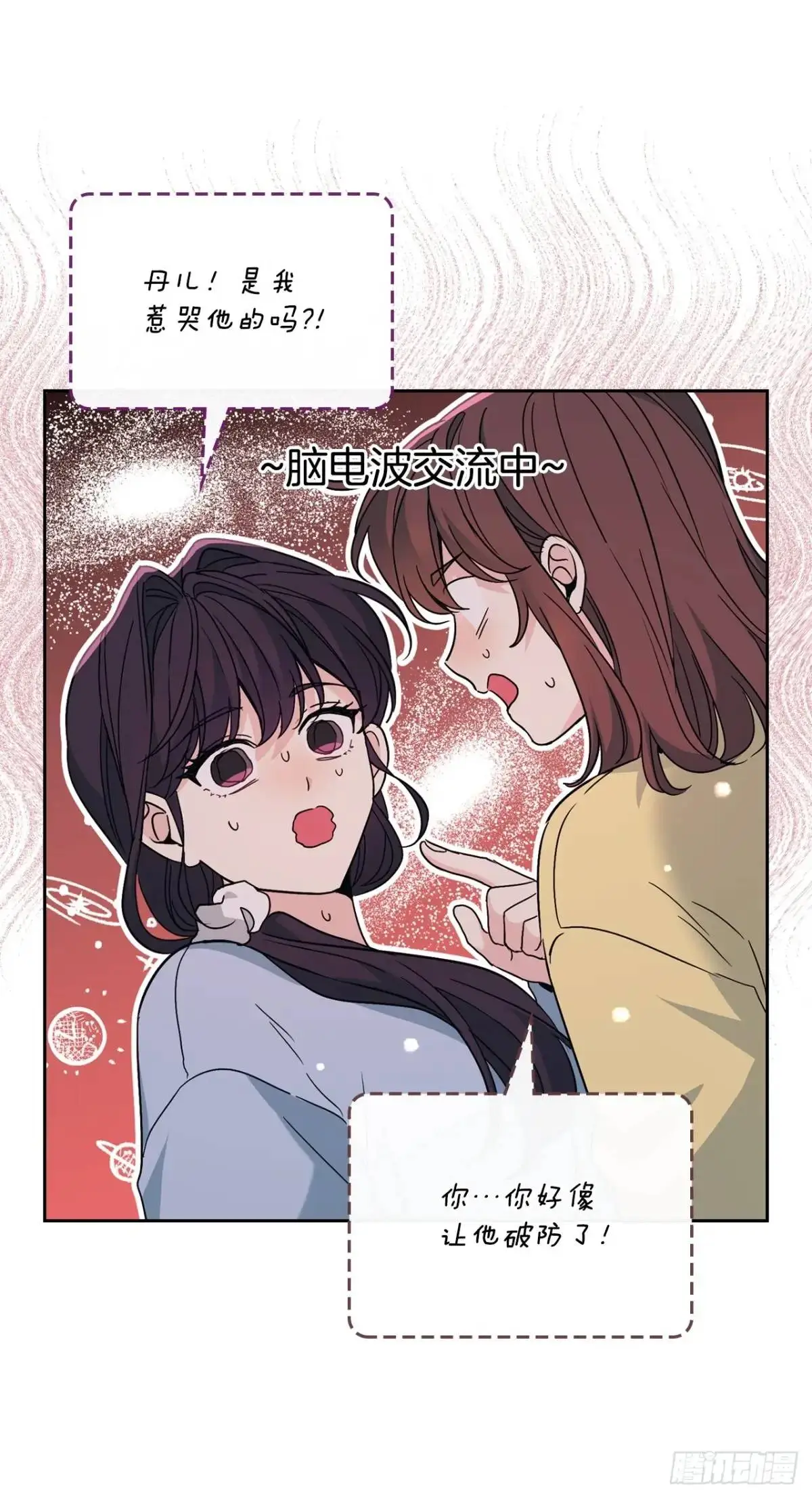 198.向前走11
