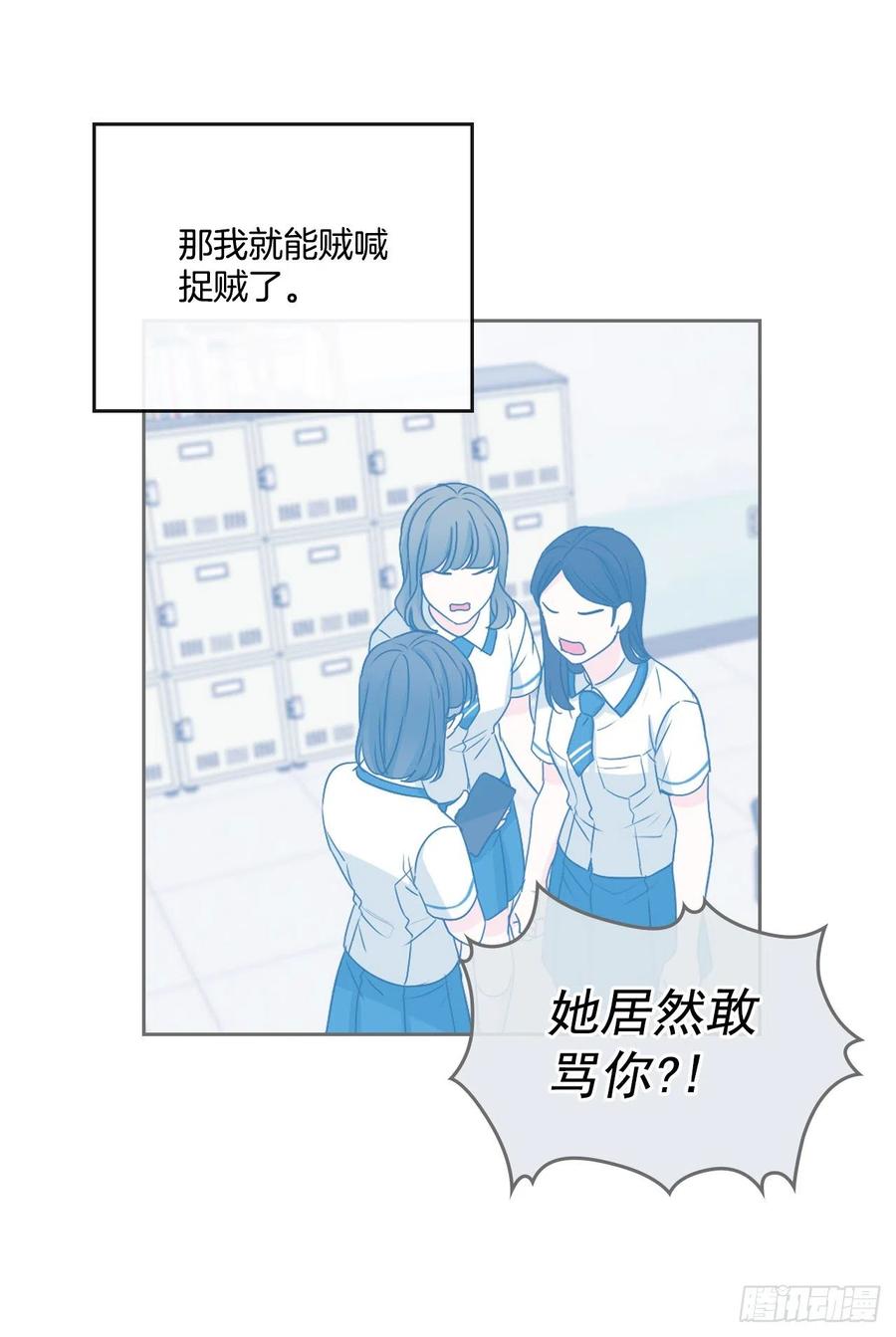 94.你到底想说什么？54