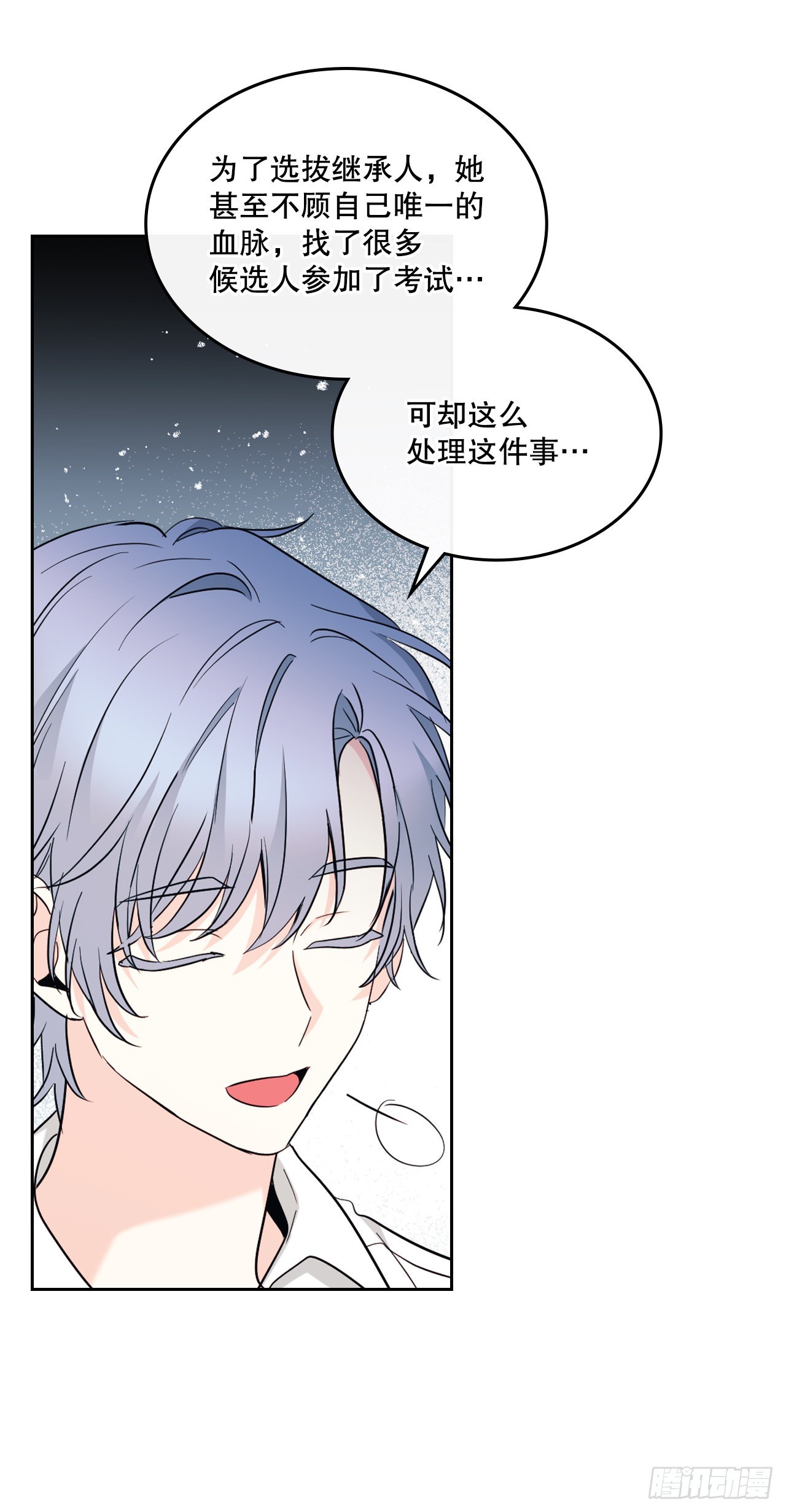 152.发现路铎40