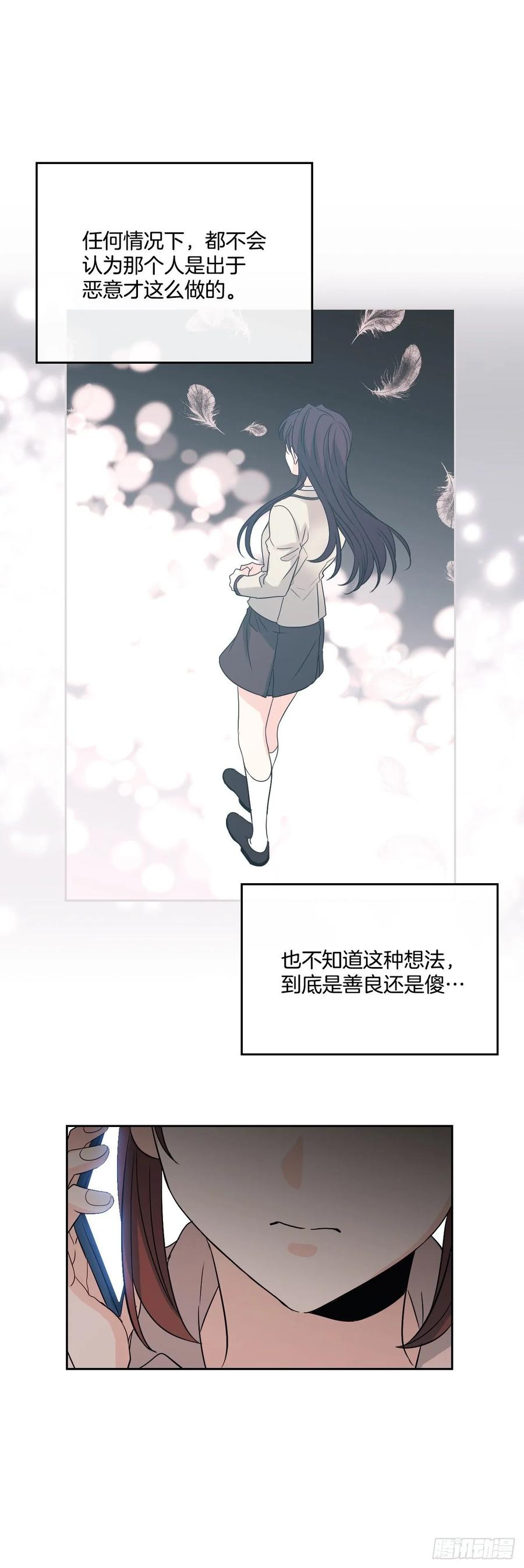 73.小丹，我爱你！23