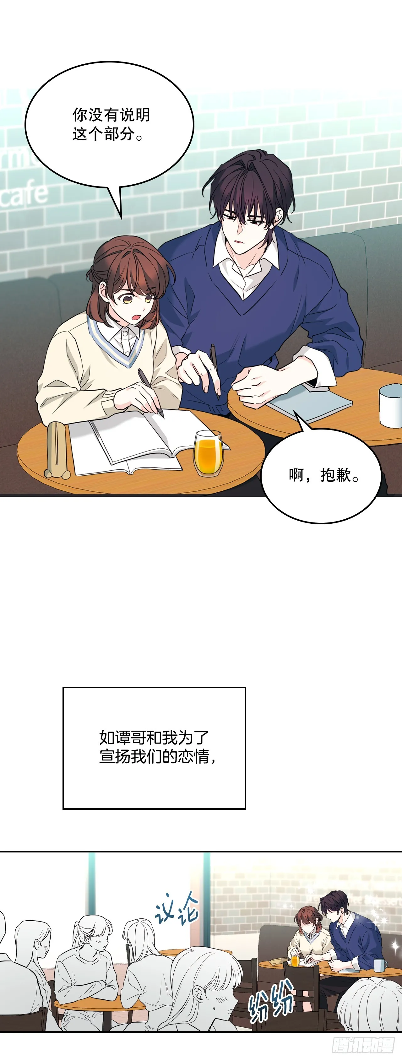 173.人生的孤独27