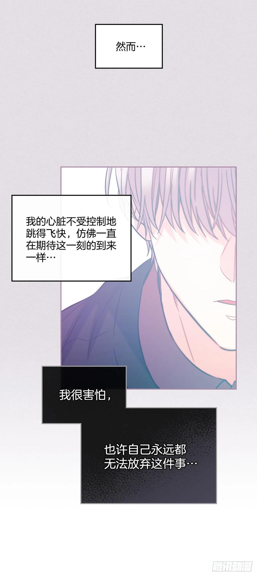 76.游戏即将开始8