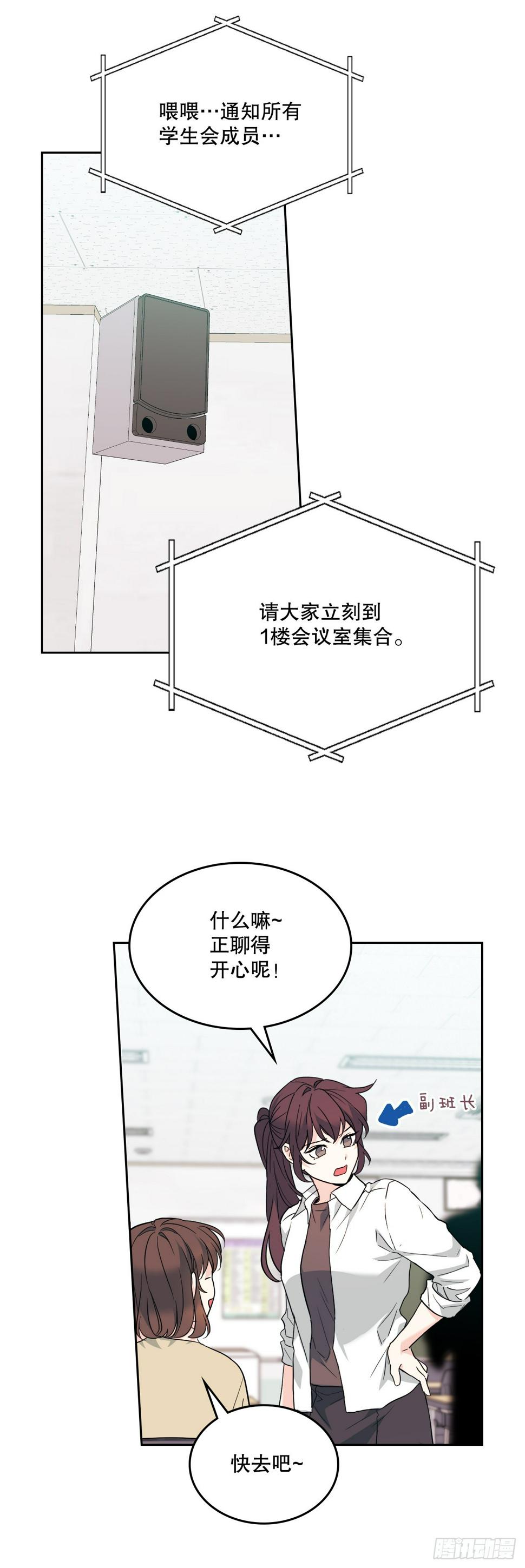 171.轰动29