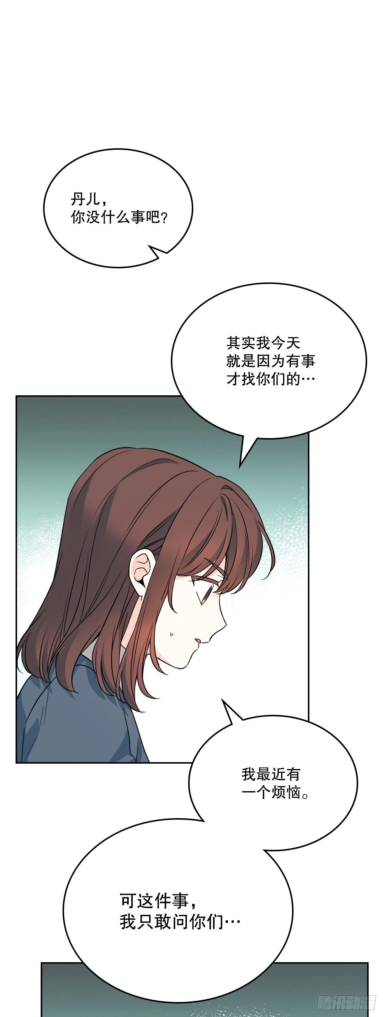188.谁介意9