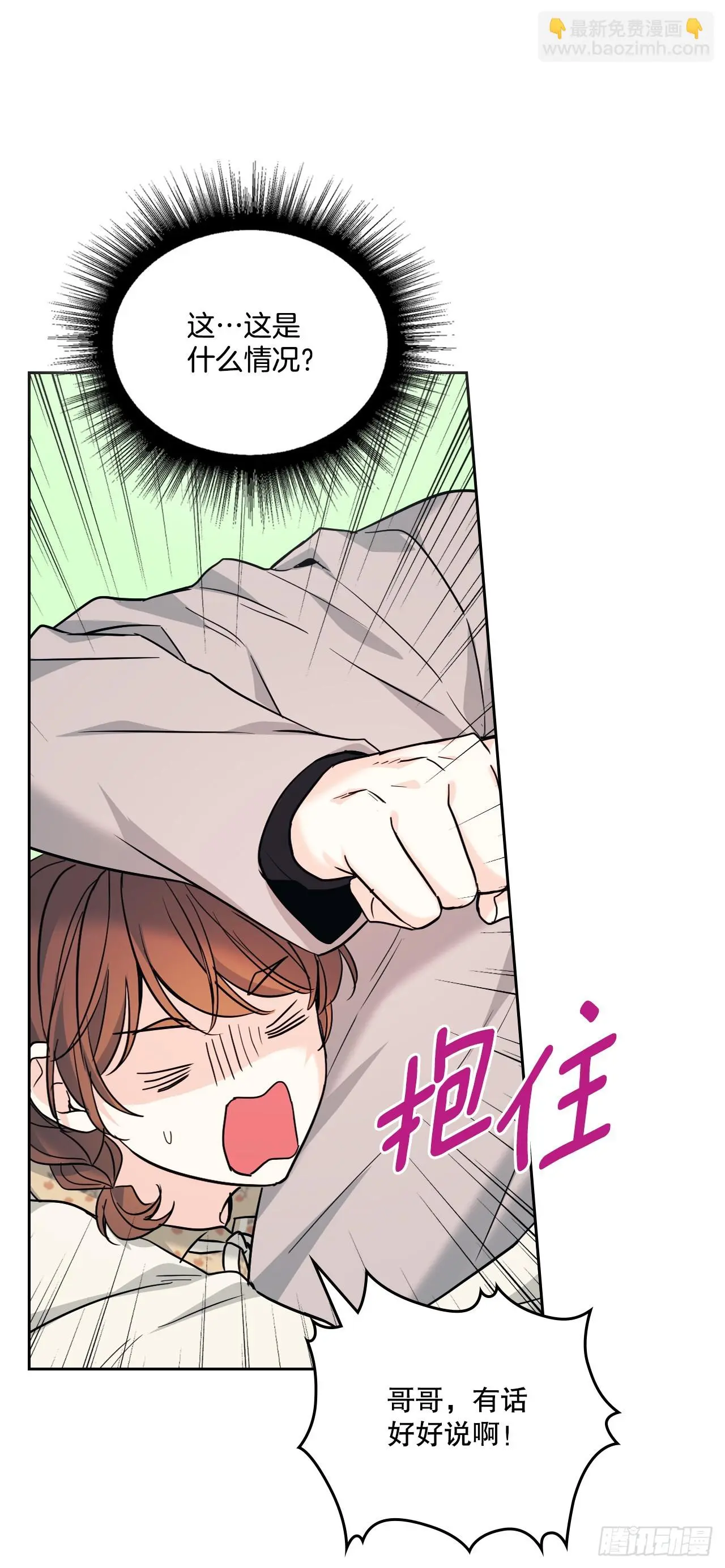 166.真面目35