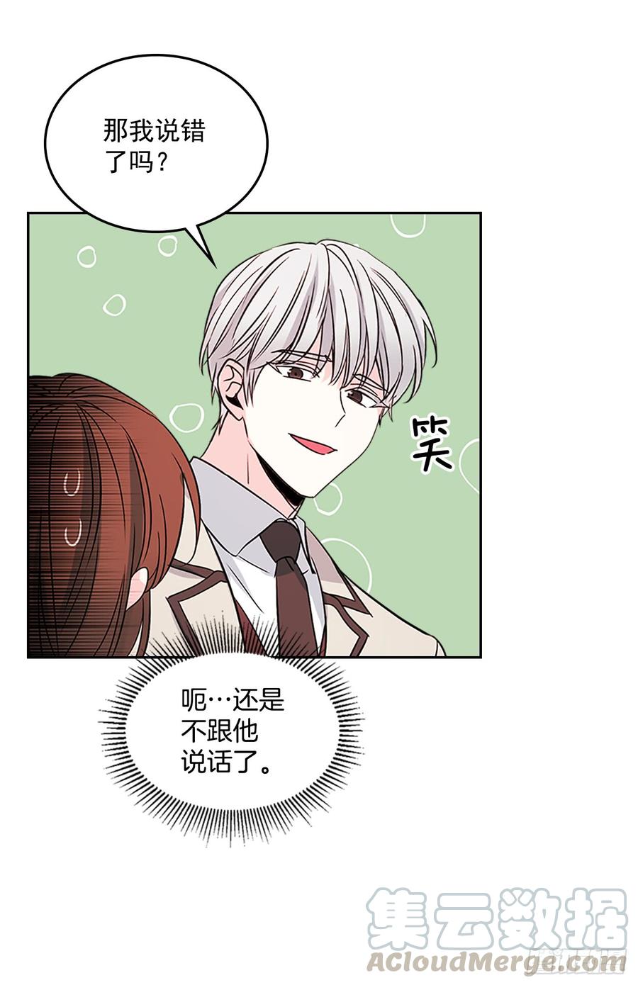 43.要不要去帮咸丹儿？5