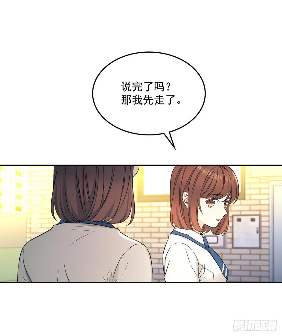 95.你在干什么？14
