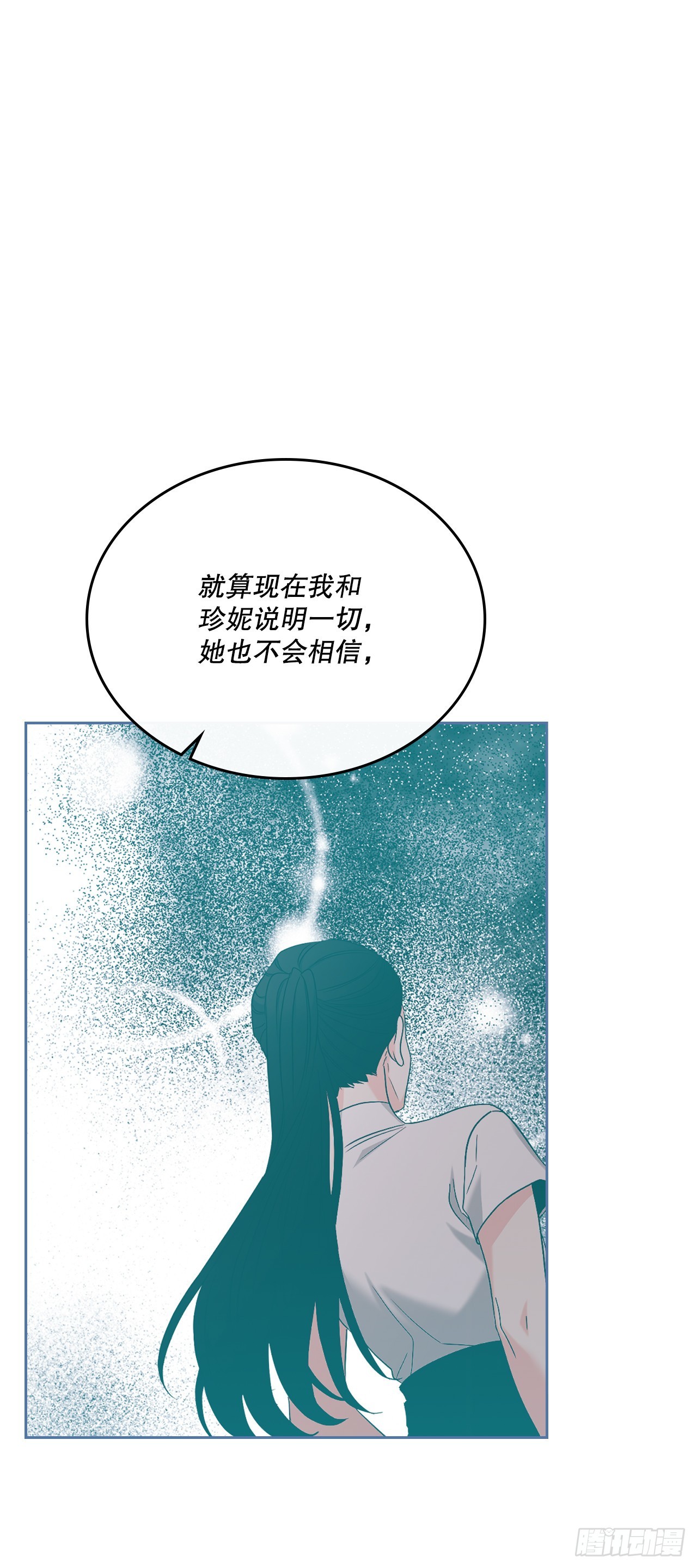 156.解除误会43