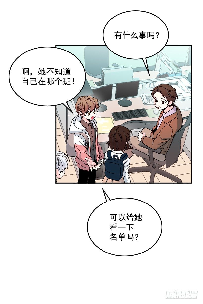 3.我真是这个班的？52