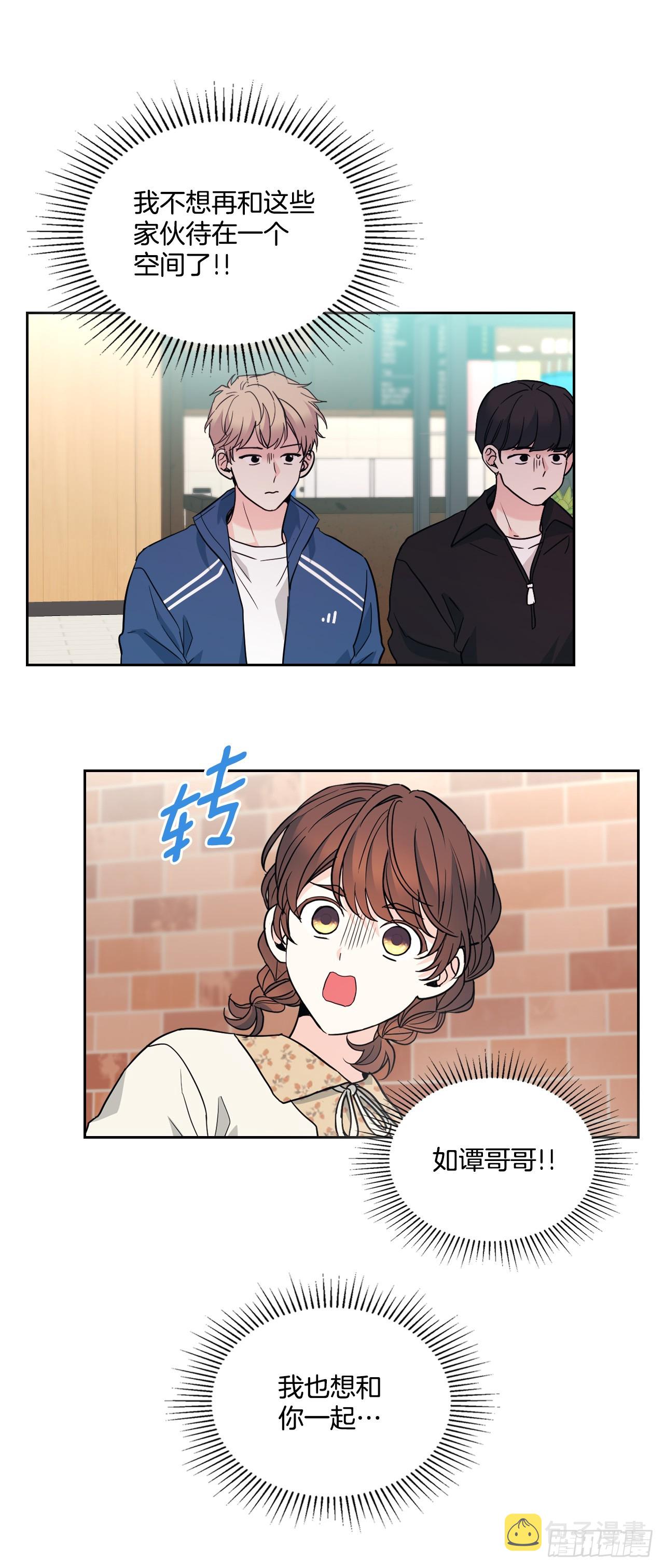 167.以牙还牙7