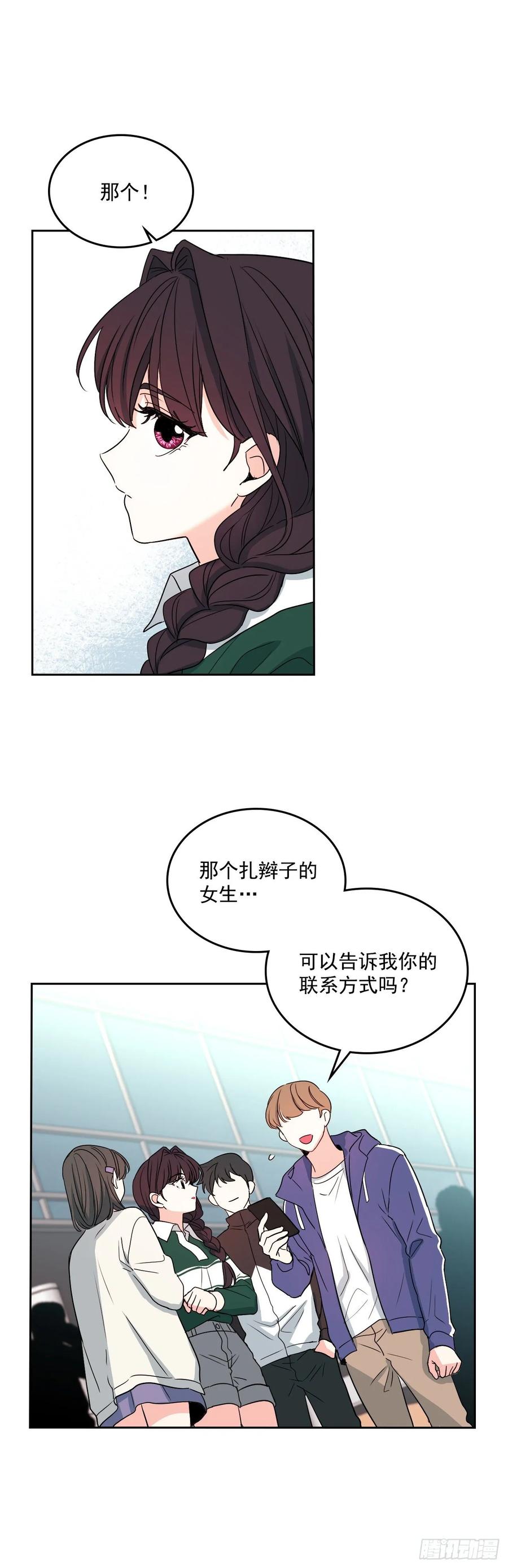 72.恐吓短信8