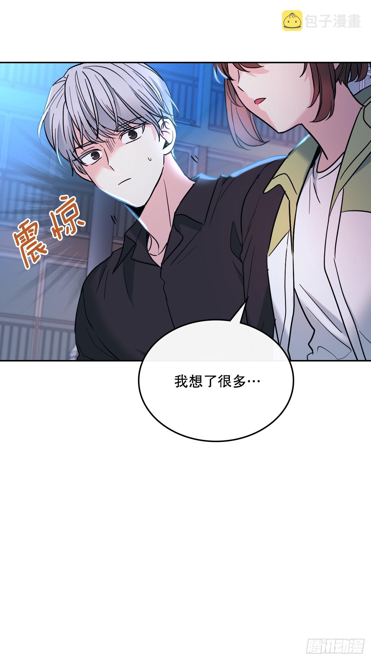 146.我会留在你身边30