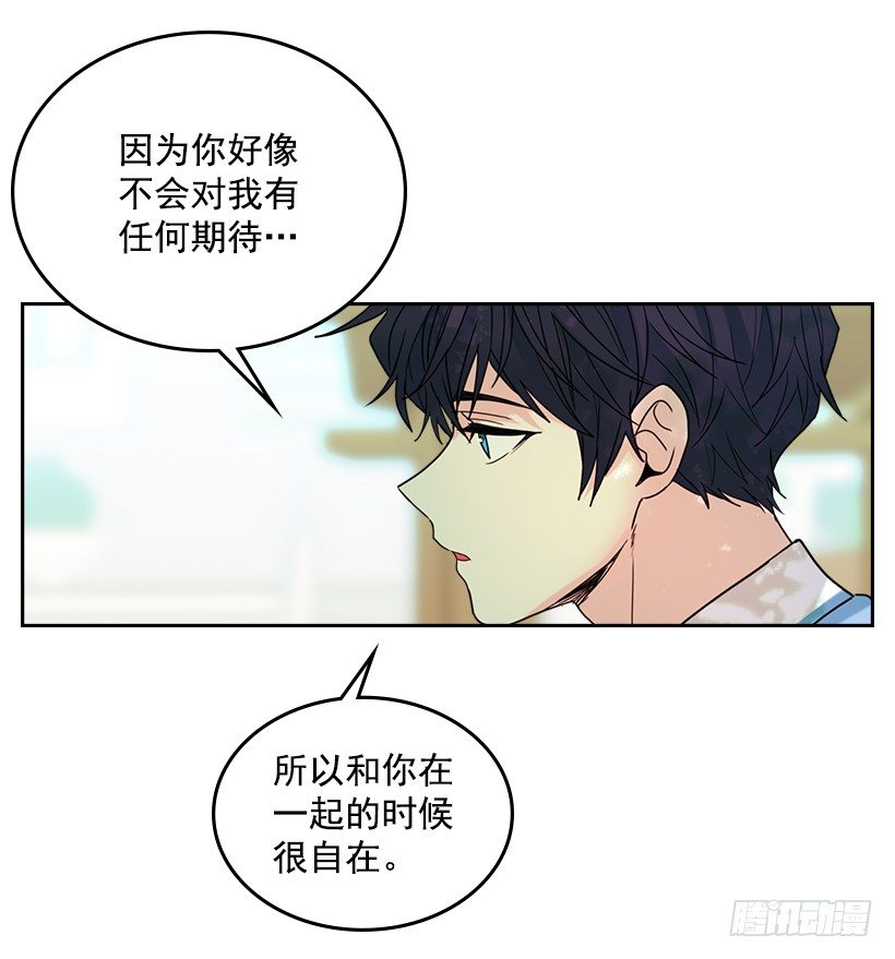 19.和你在一起很自在19