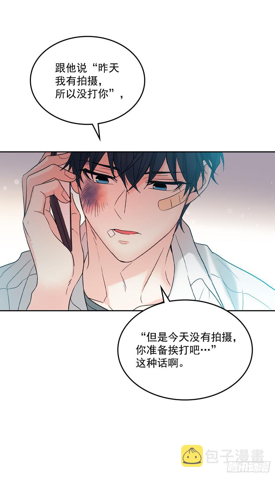 61.打出了感情？7